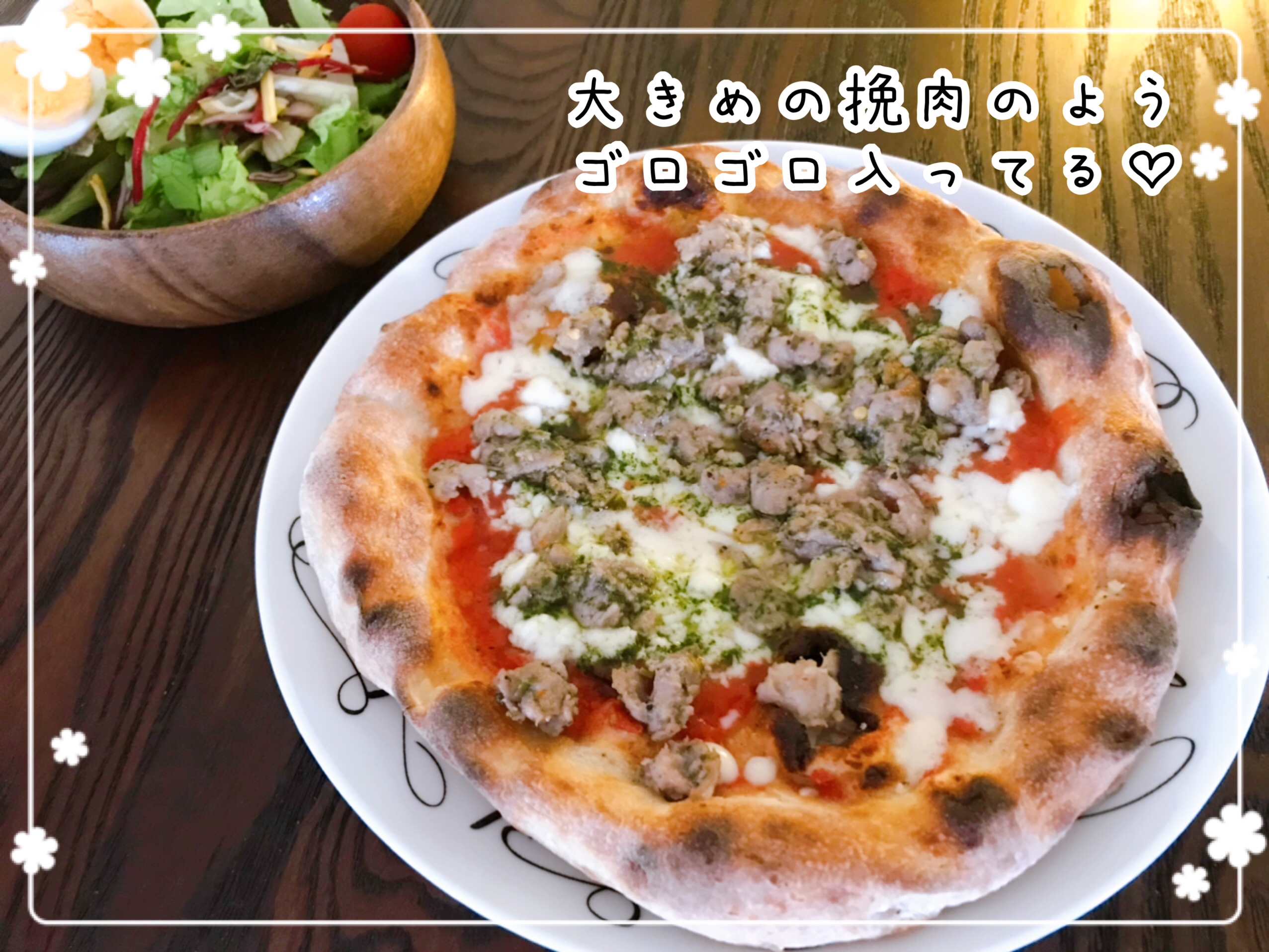 冷凍ピザお取り寄せ