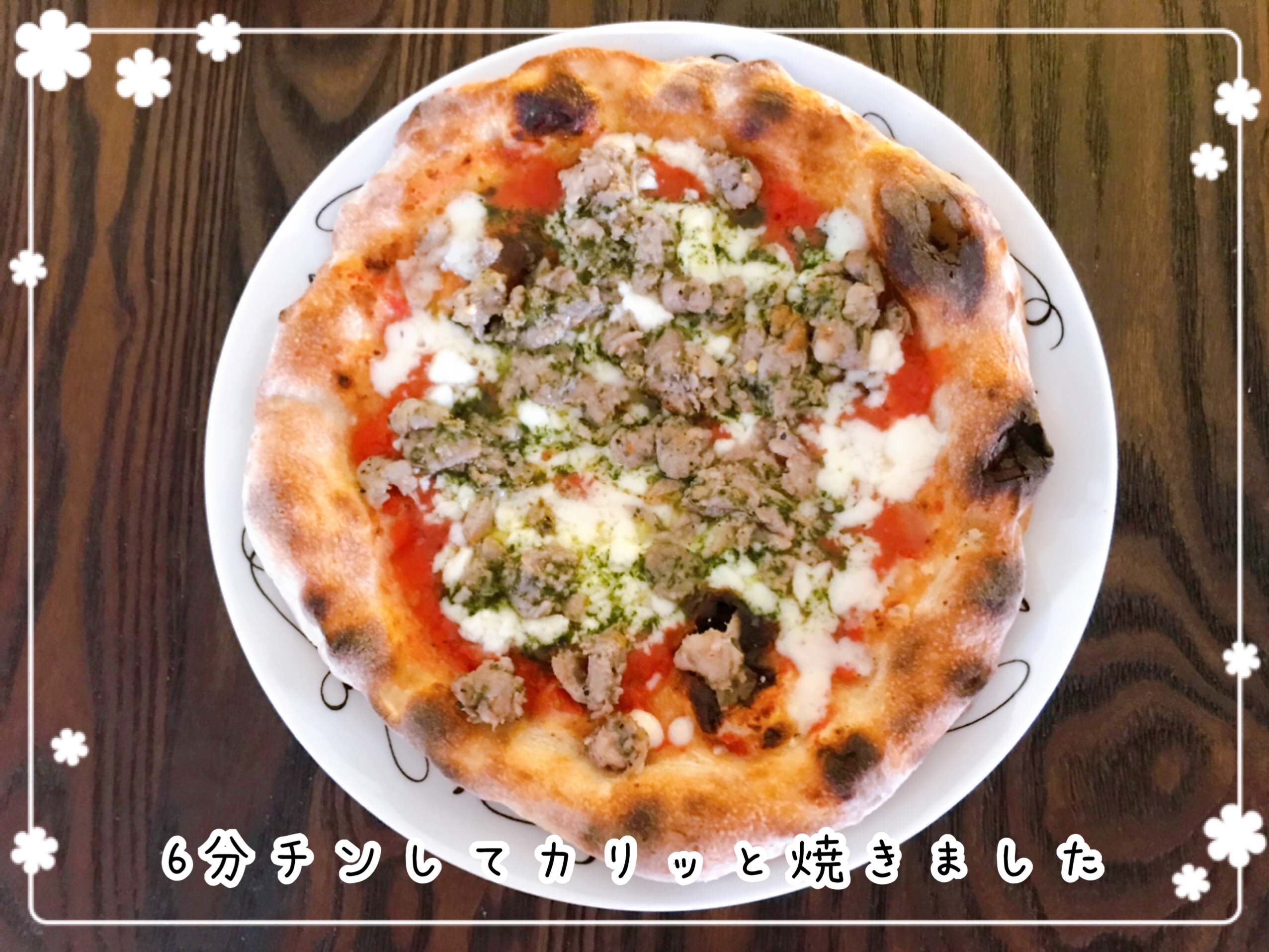 冷凍ピザお取り寄せ