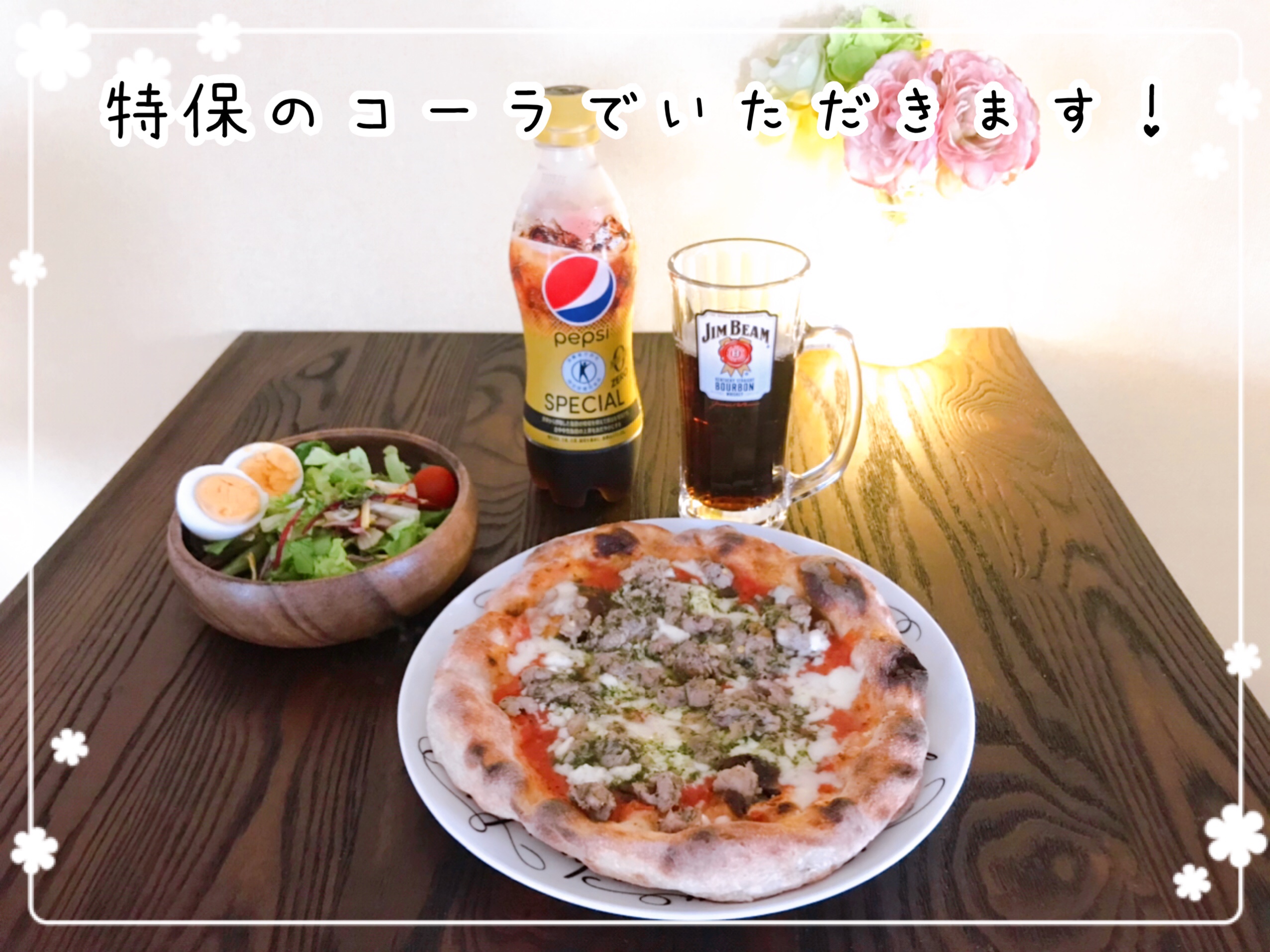 冷凍ピザお取り寄せ