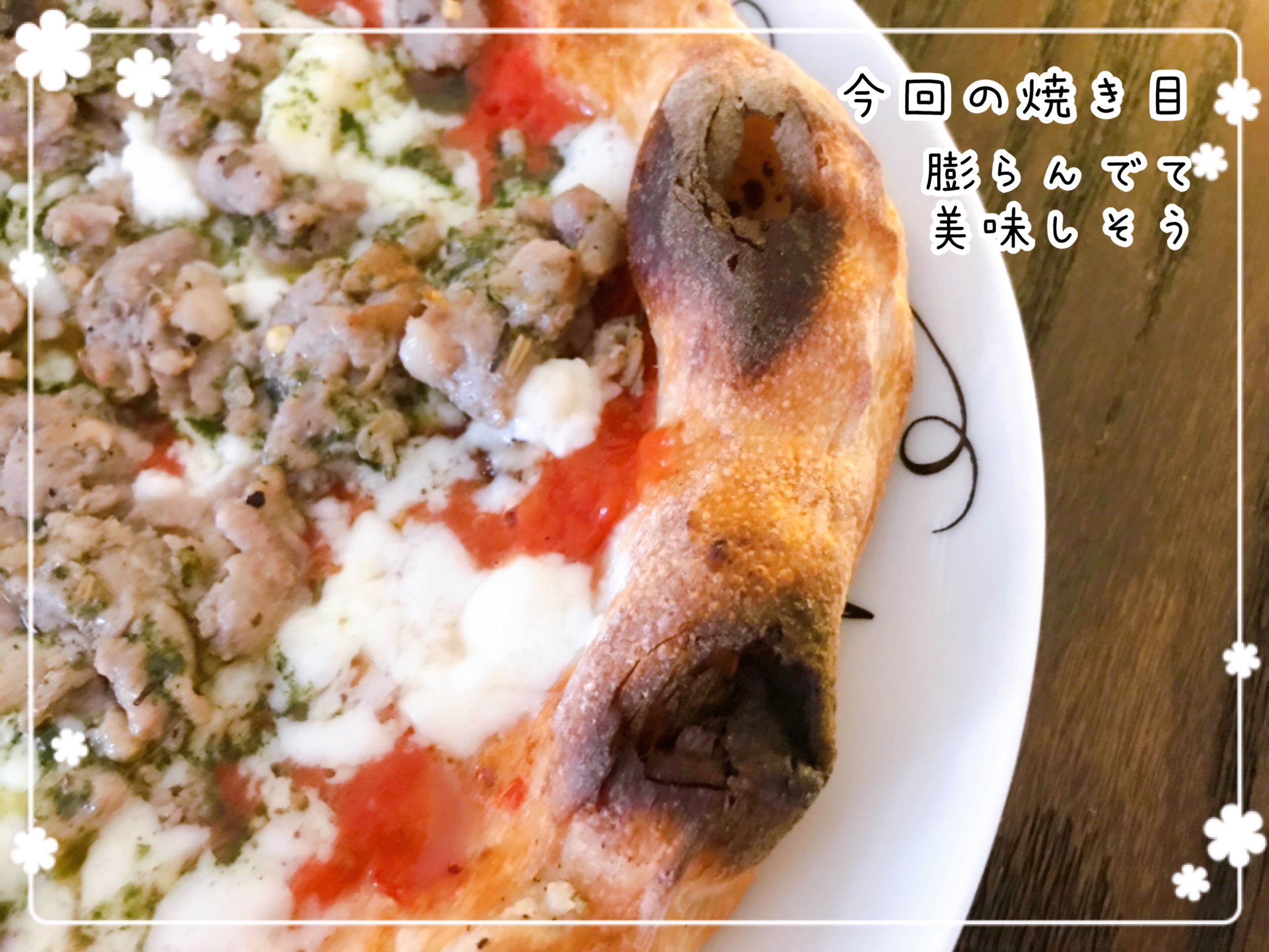 冷凍ピザお取り寄せ