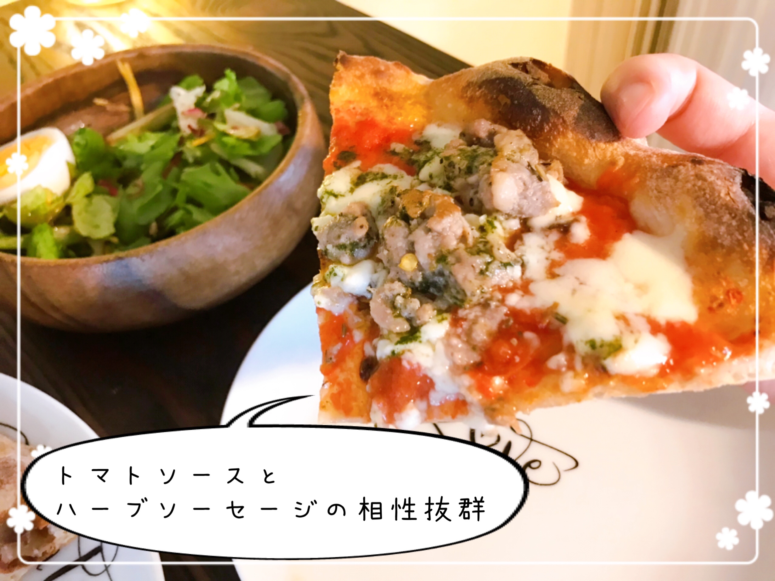 冷凍ピザお取り寄せ