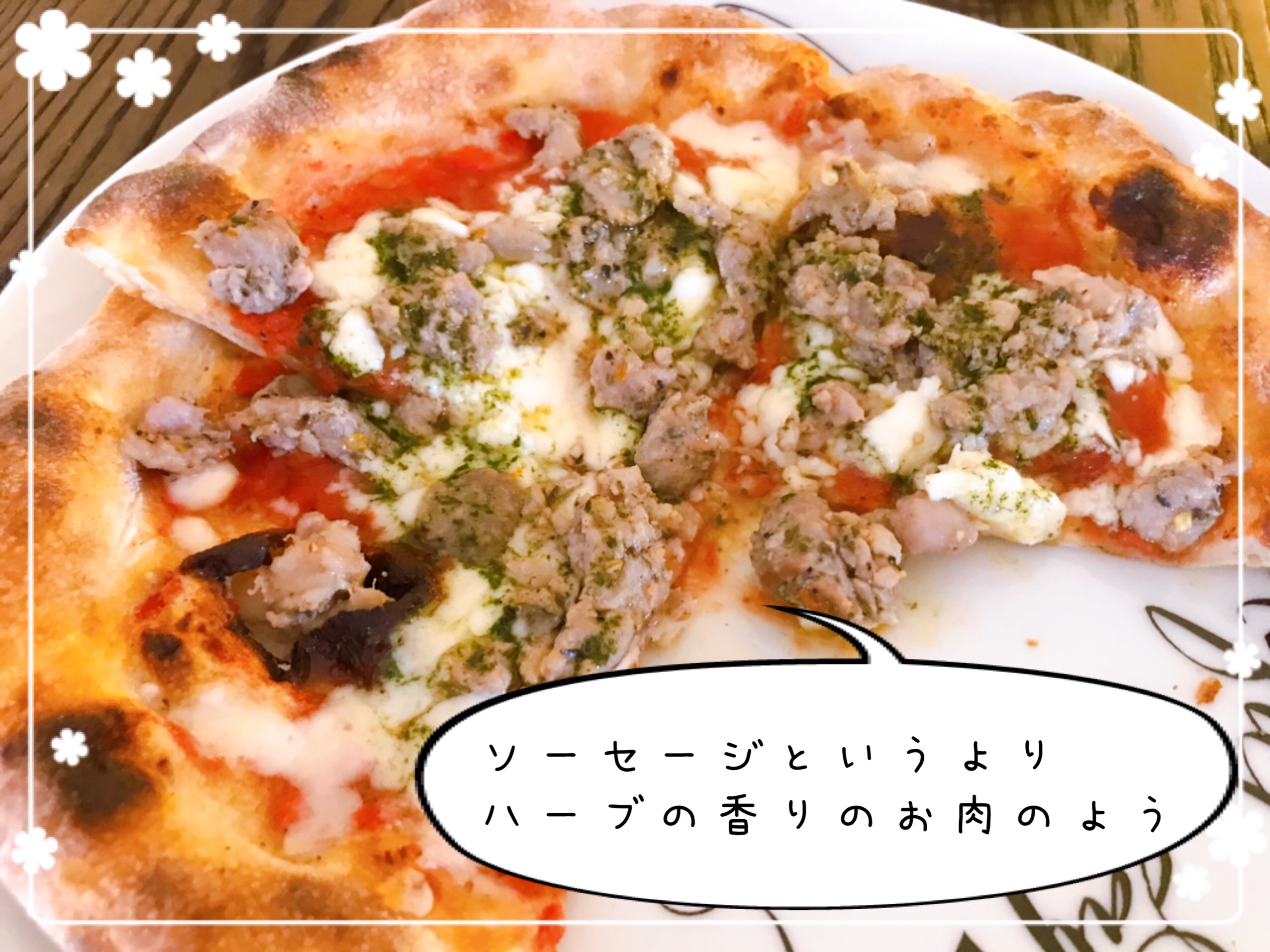 冷凍ピザお取り寄せ