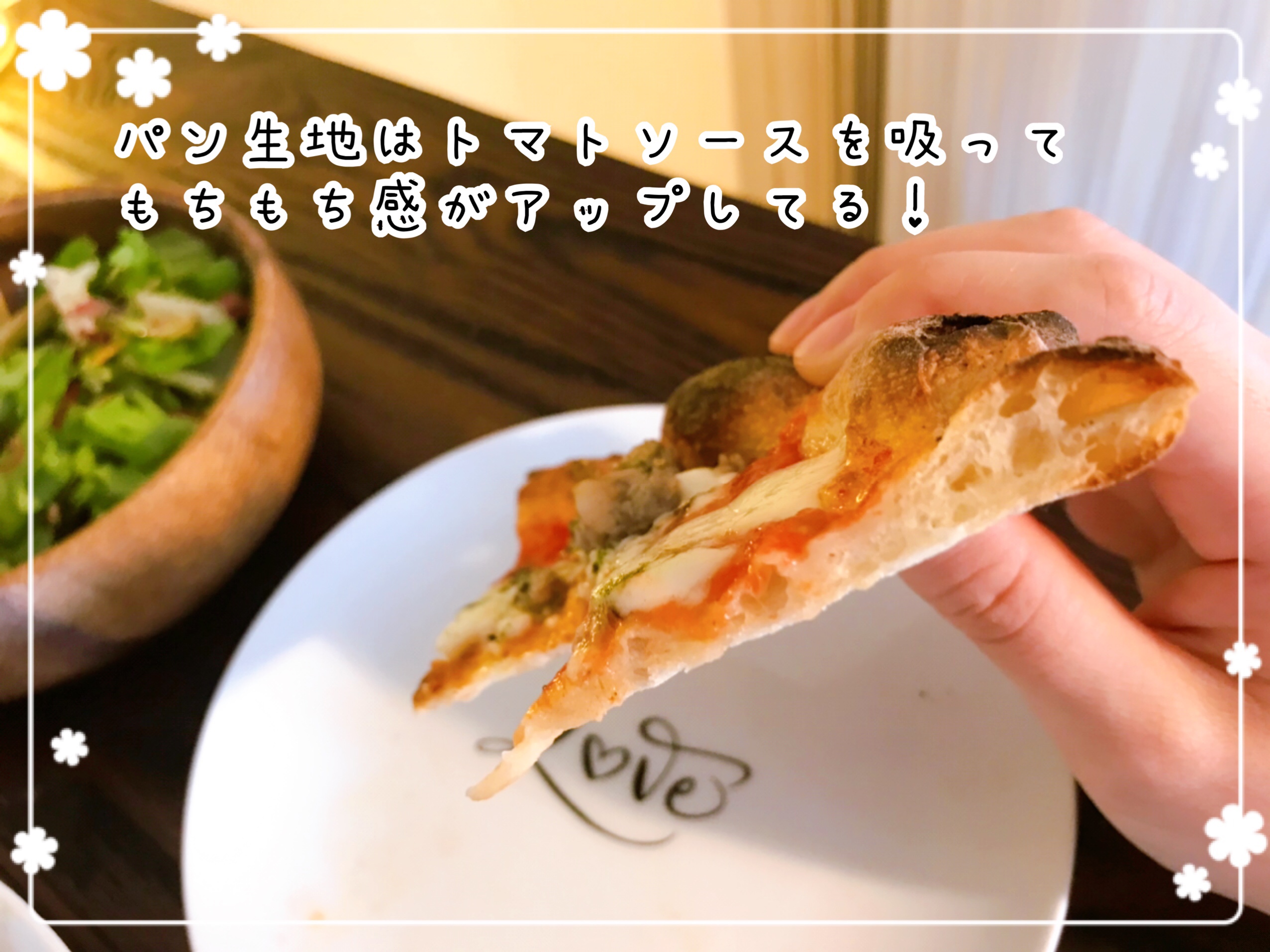 冷凍ピザお取り寄せ