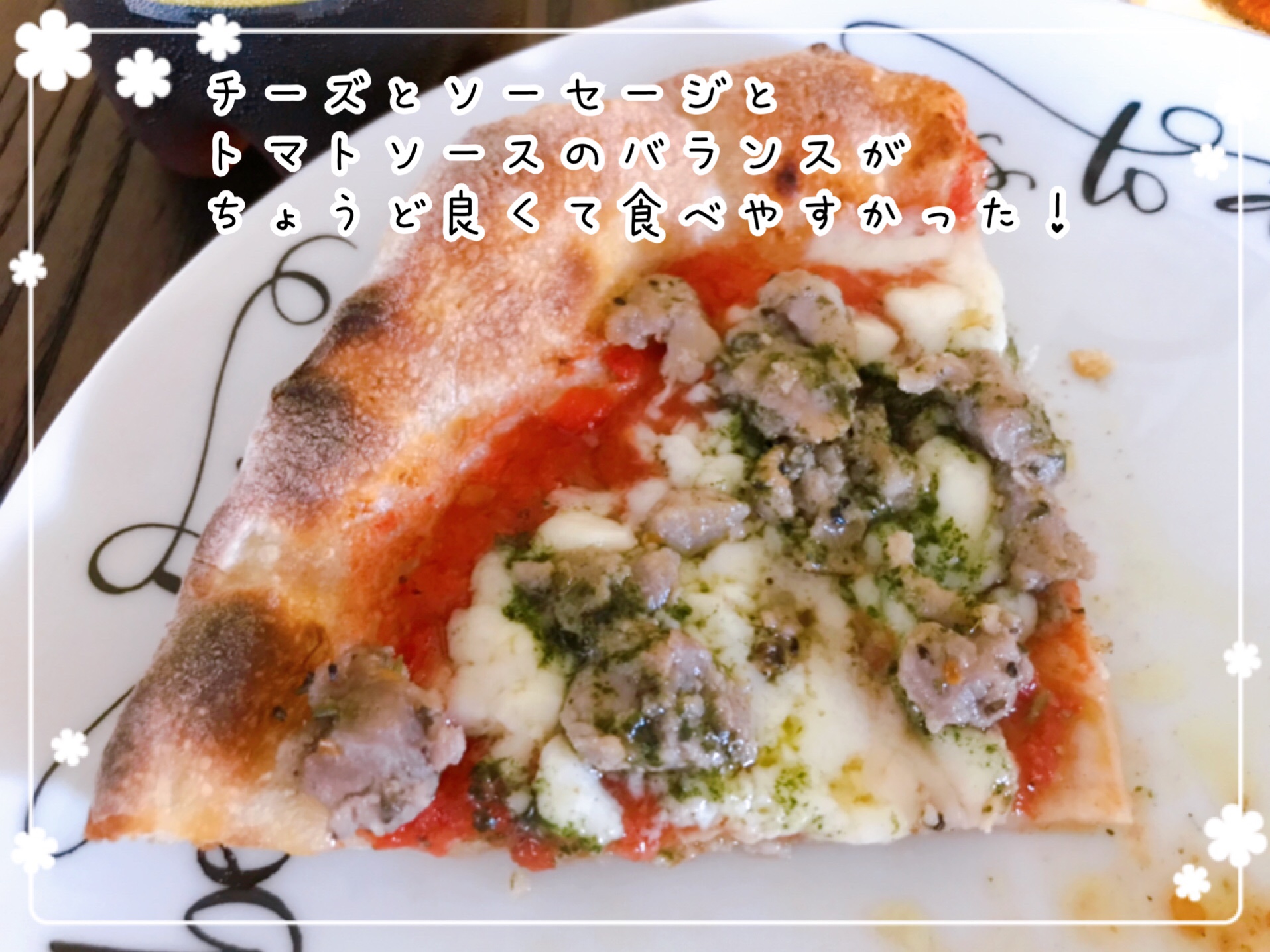 冷凍ピザお取り寄せ