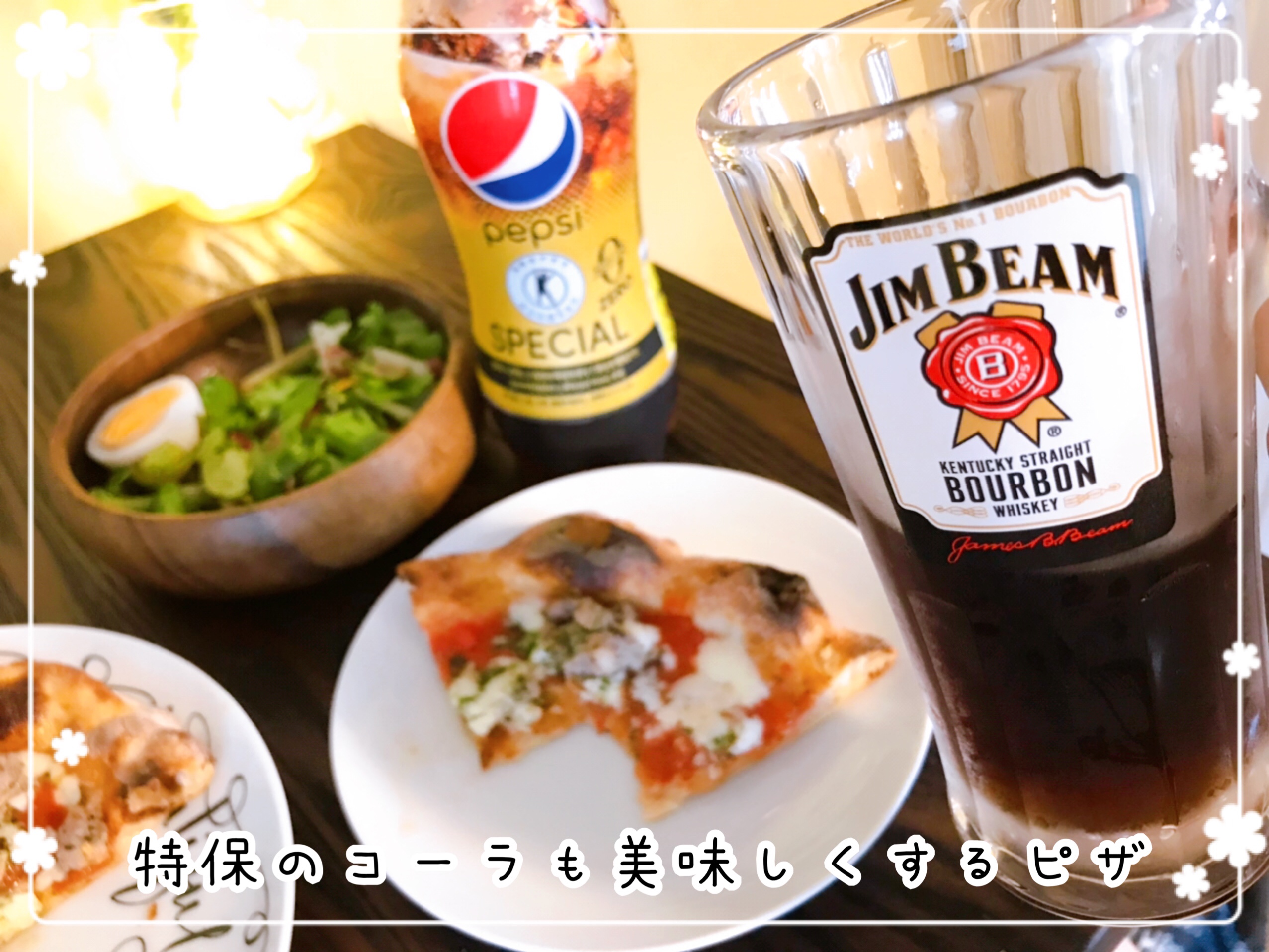 冷凍ピザお取り寄せ