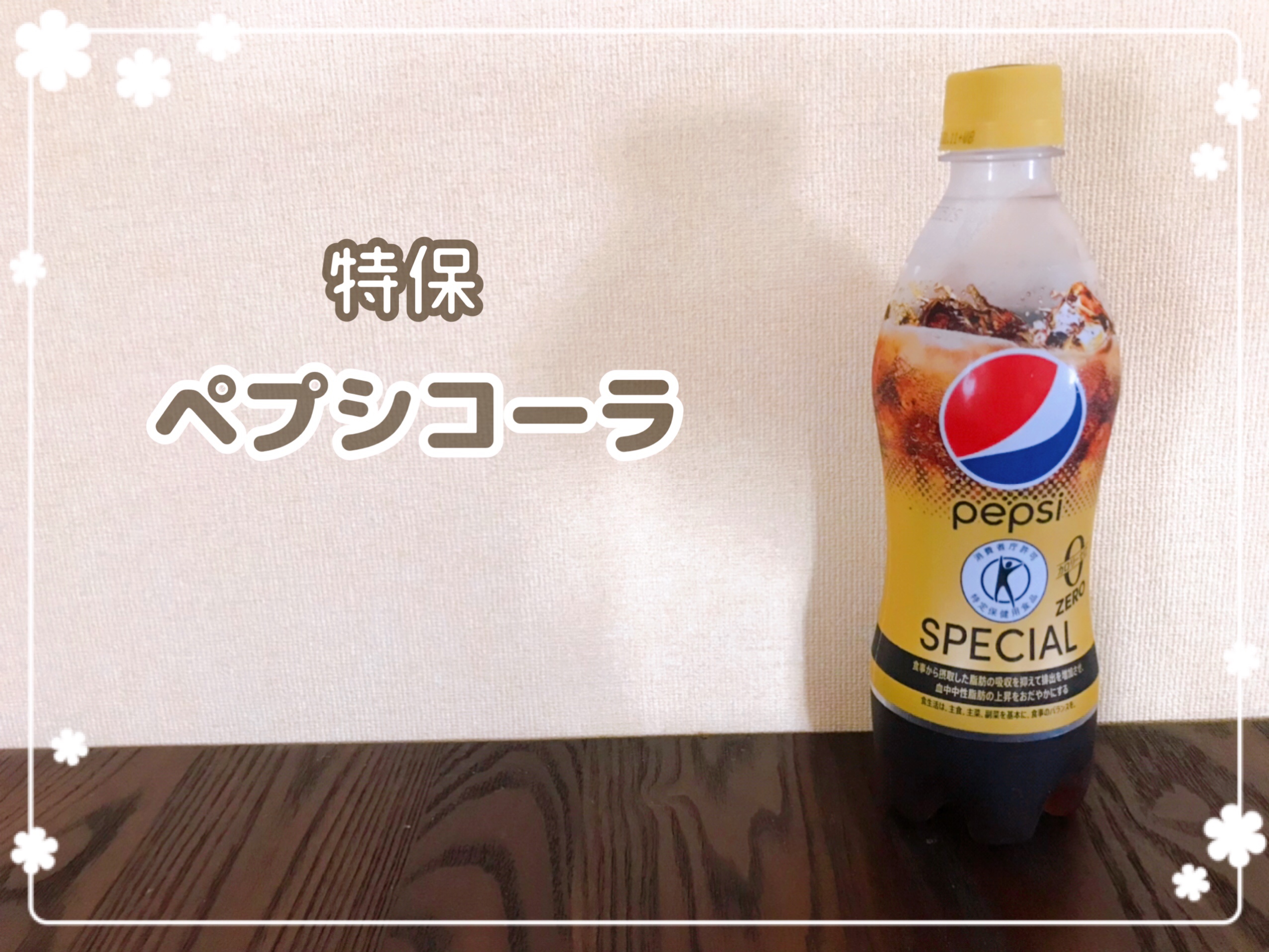 冷凍ピザお取り寄せ