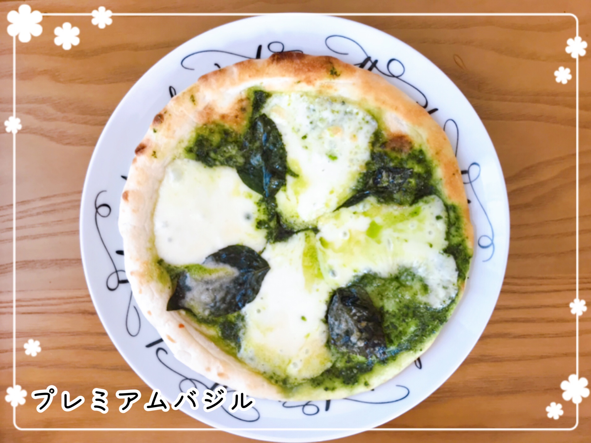 冷凍ピザお取り寄せ