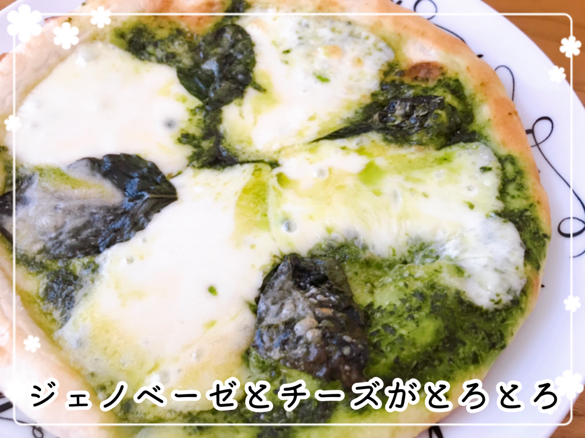 冷凍ピザお取り寄せ