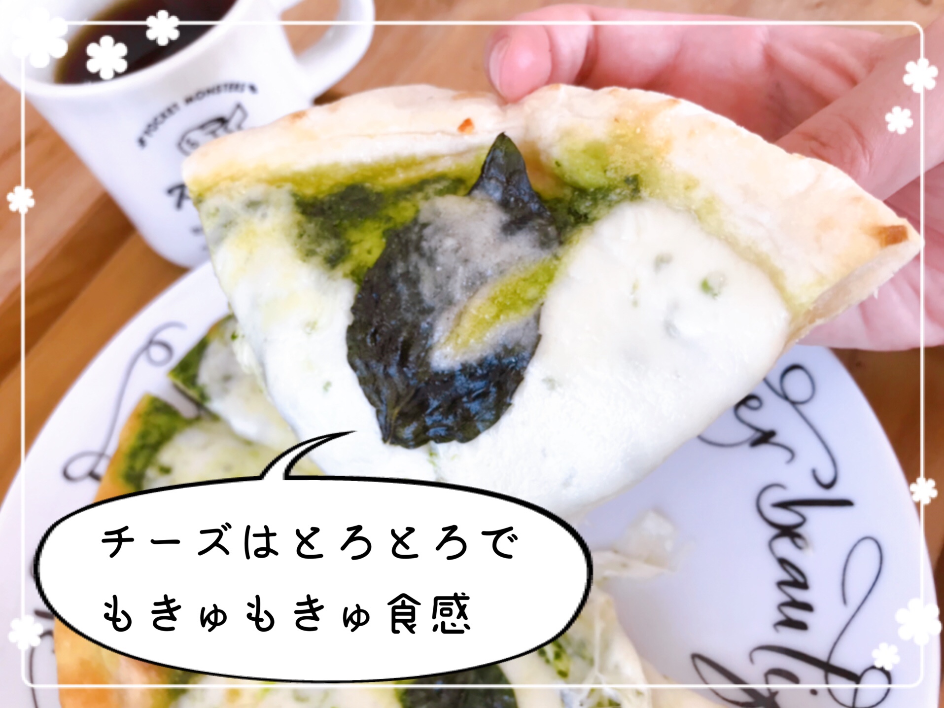 冷凍ピザお取り寄せ