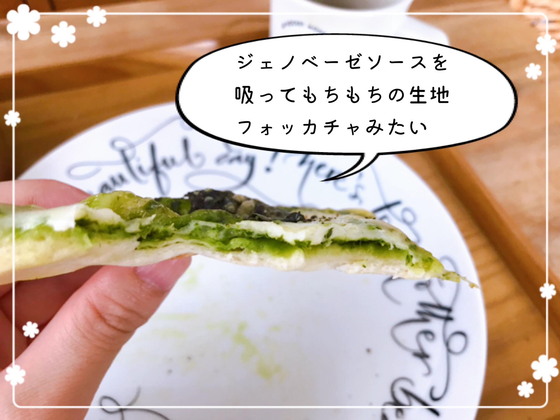 冷凍ピザお取り寄せ