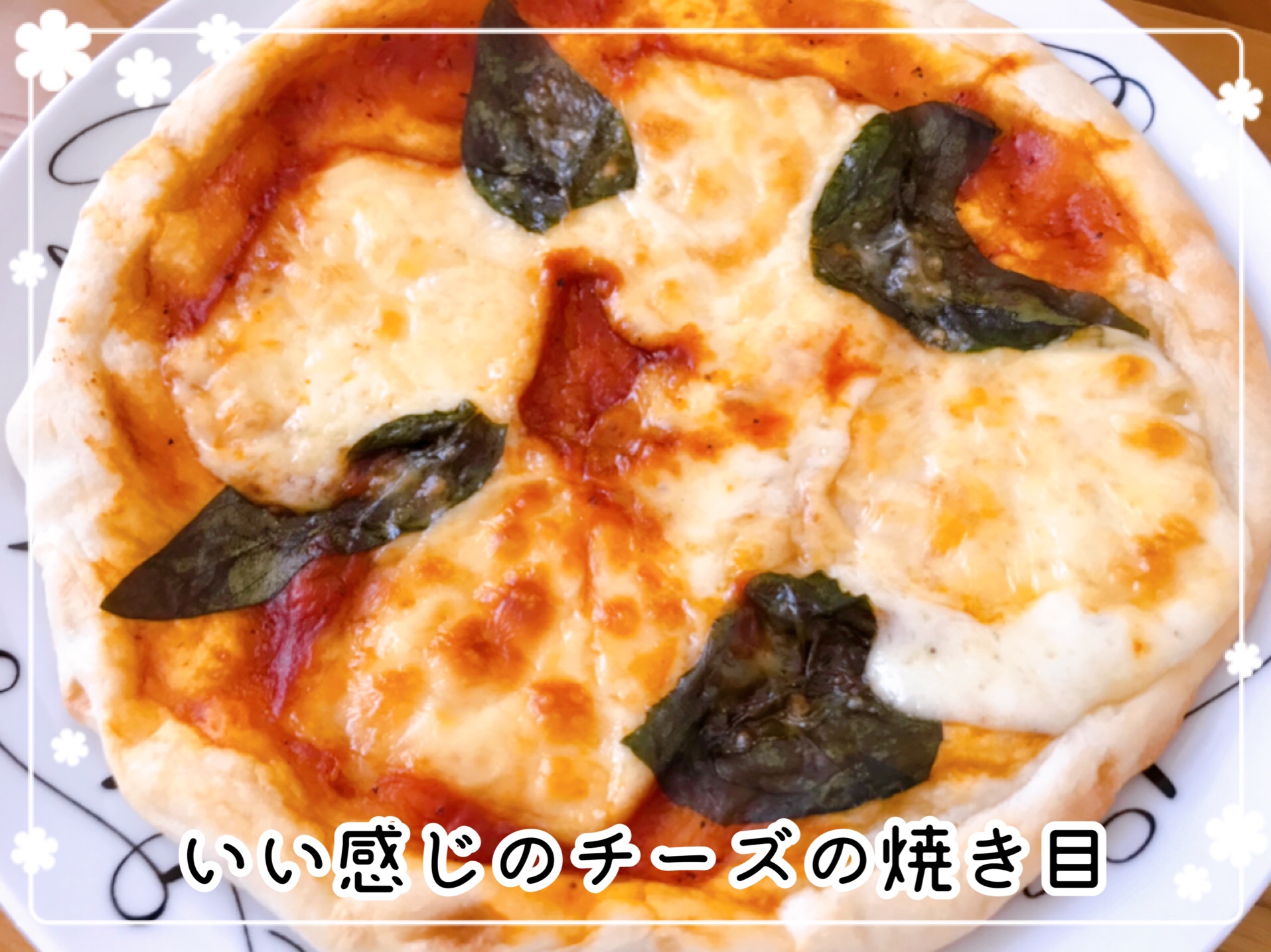 冷凍ピザお取り寄せ