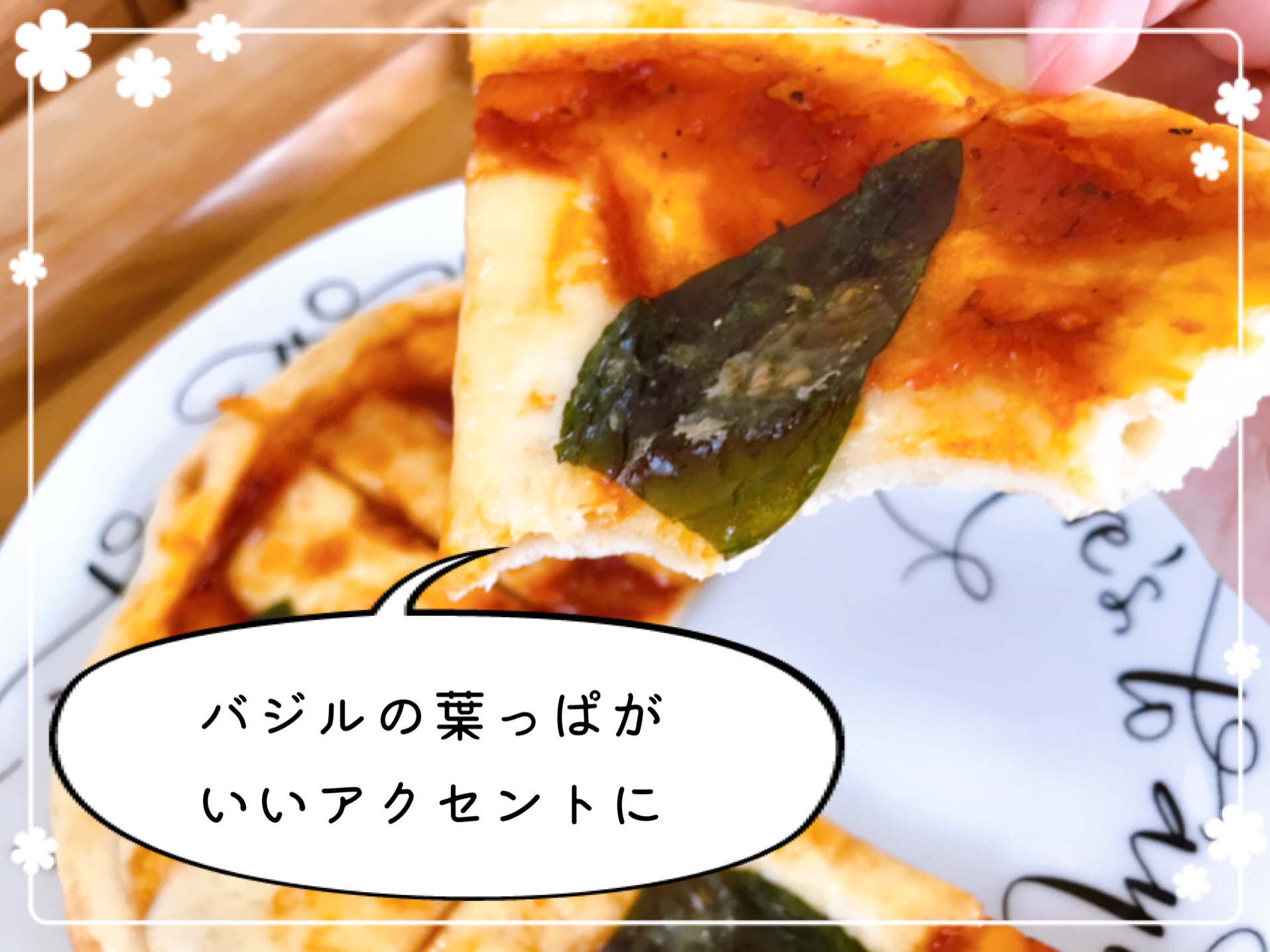 冷凍ピザお取り寄せ