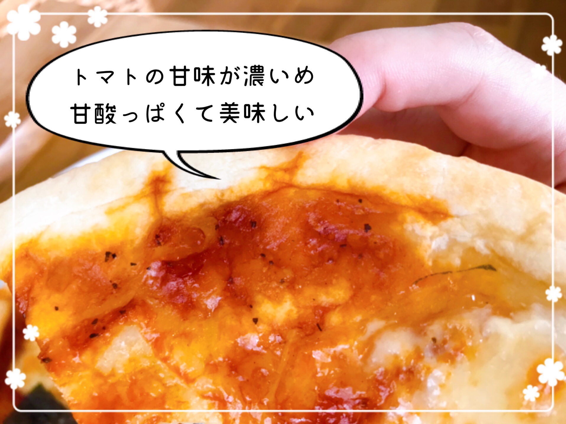 冷凍ピザお取り寄せ