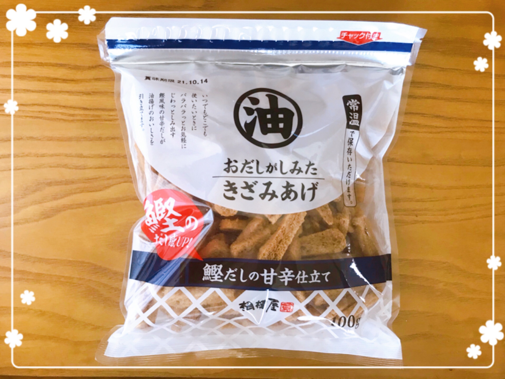 自炊が楽になる市販の便利食材