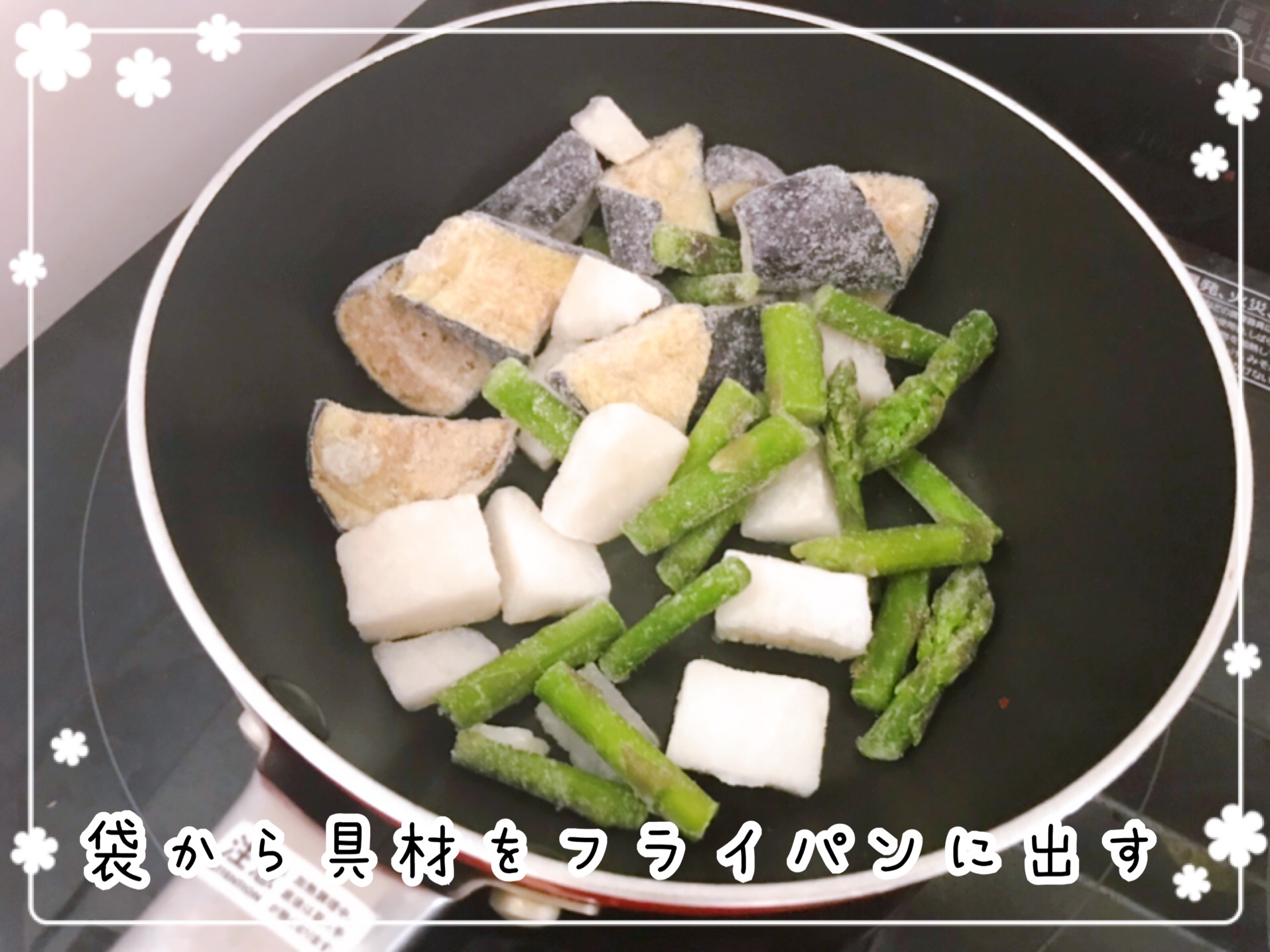 おうちコープの冷凍ミールキット