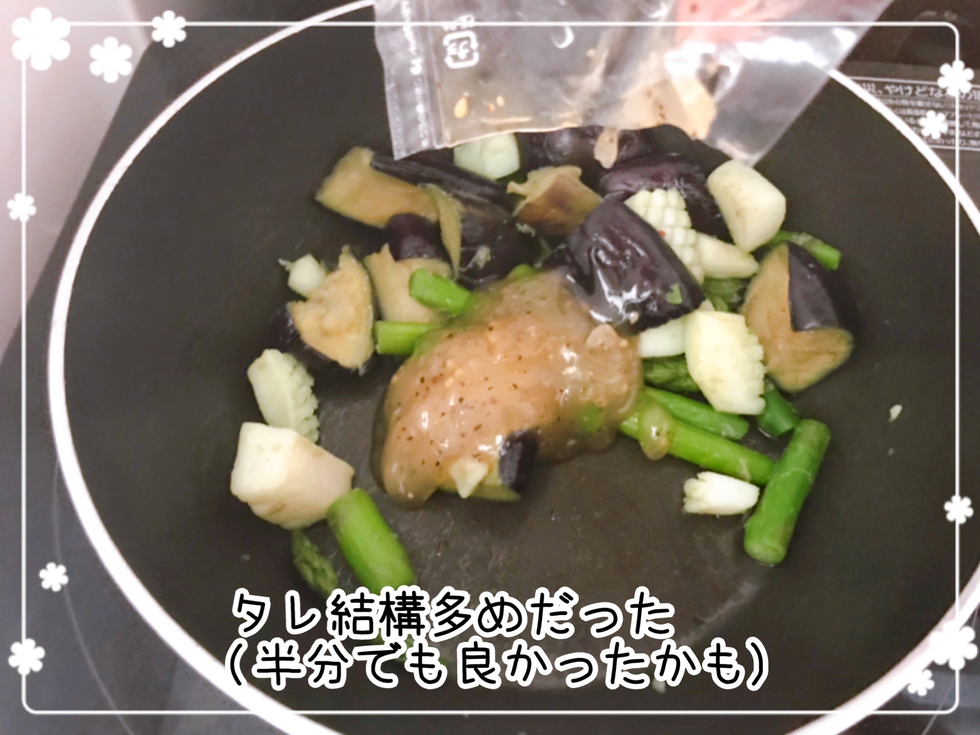 おうちコープの冷凍ミールキット