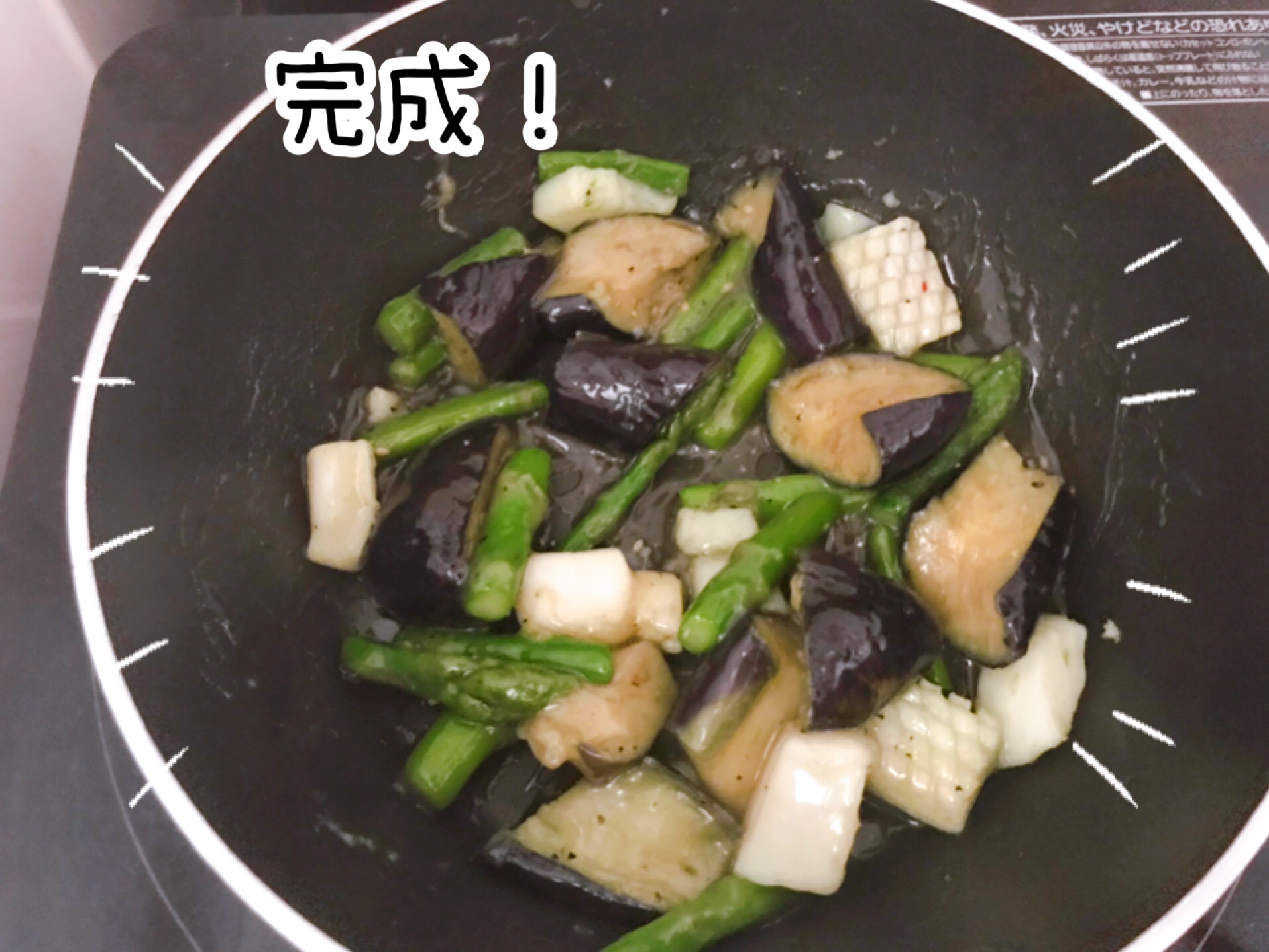 おうちコープの冷凍ミールキット