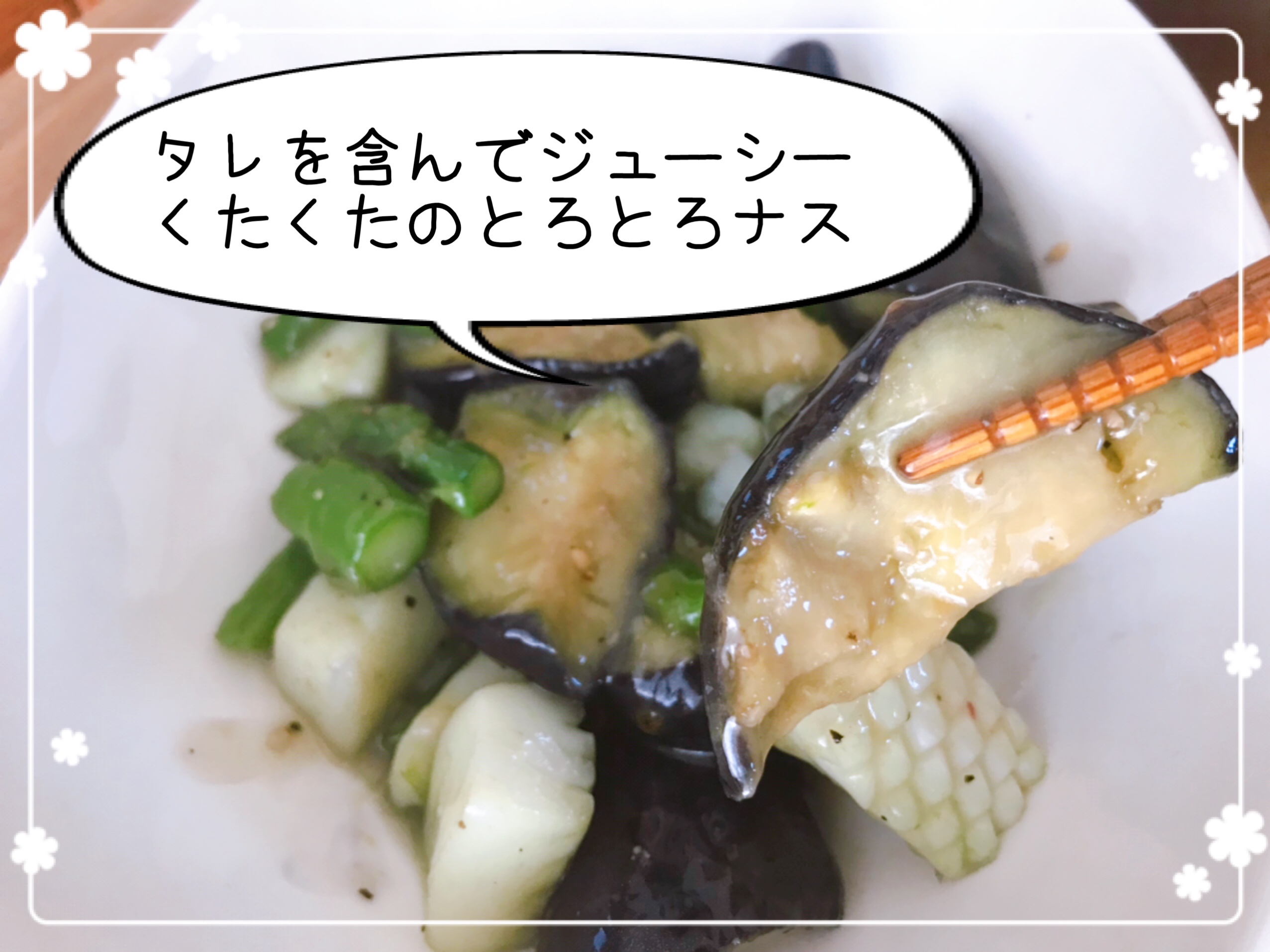 おうちコープの冷凍ミールキット