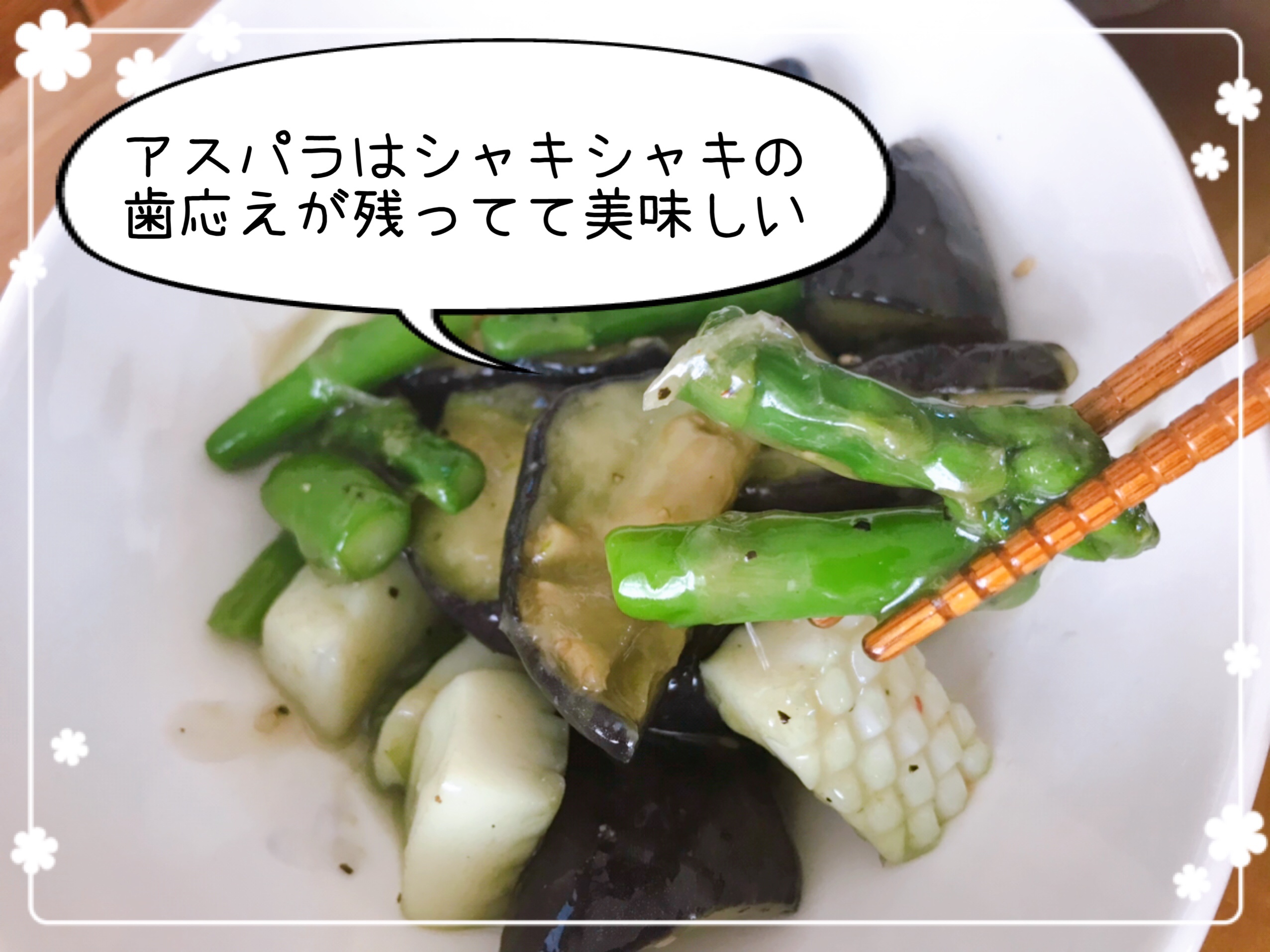 おうちコープの冷凍ミールキット