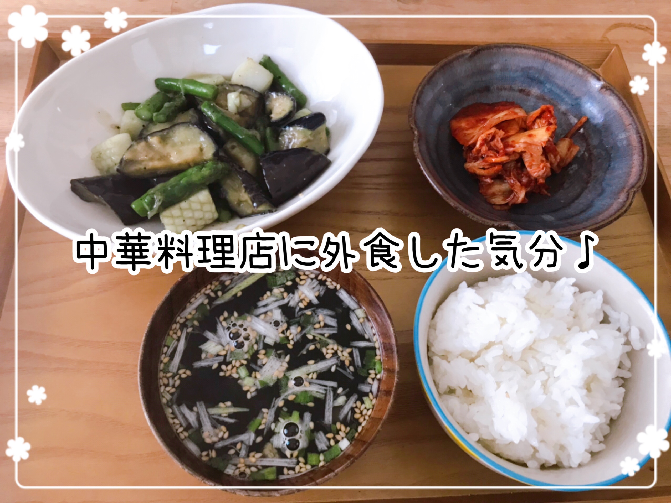 おうちコープの冷凍ミールキット