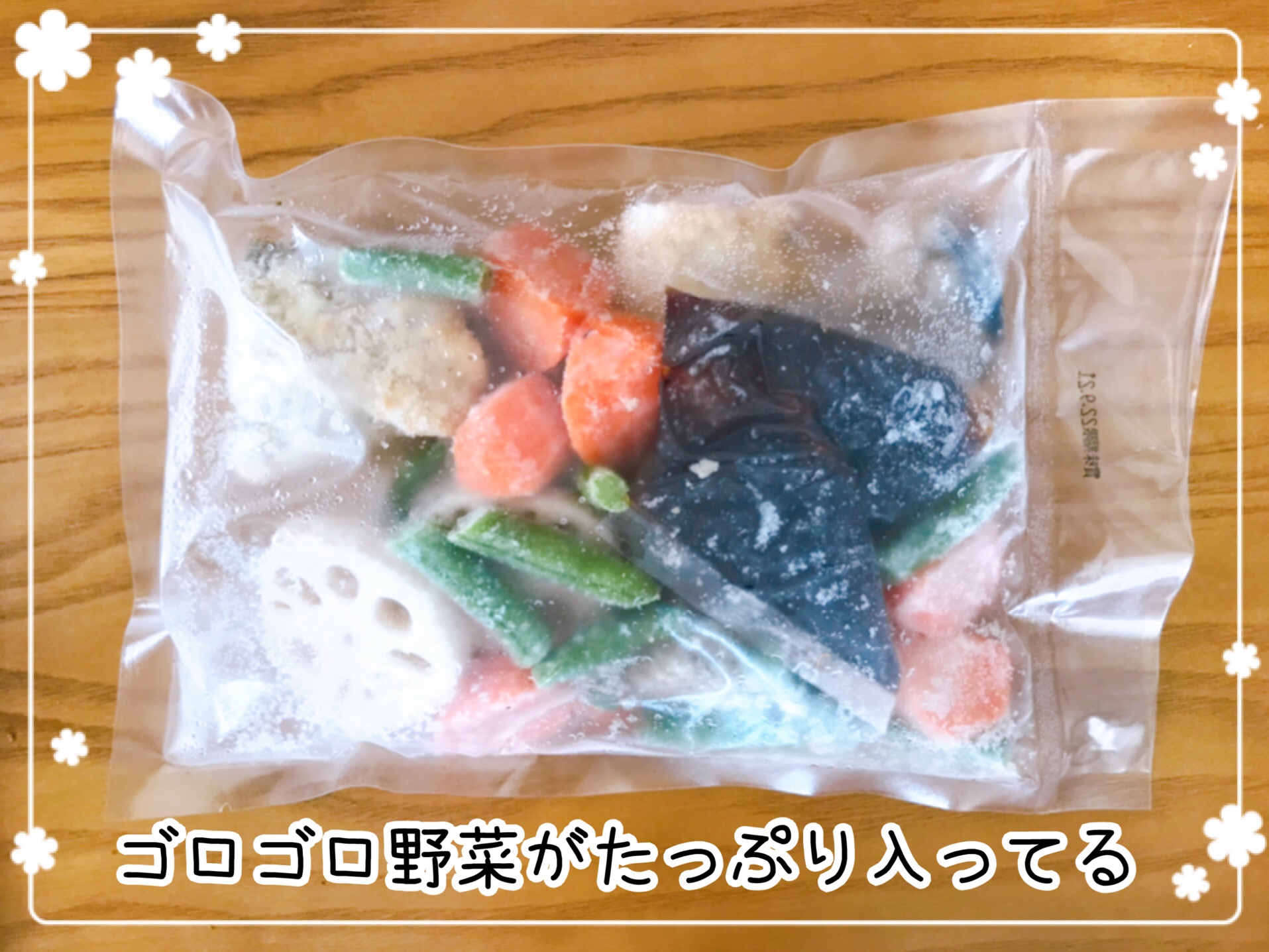 おうちコープの冷凍ミールキット