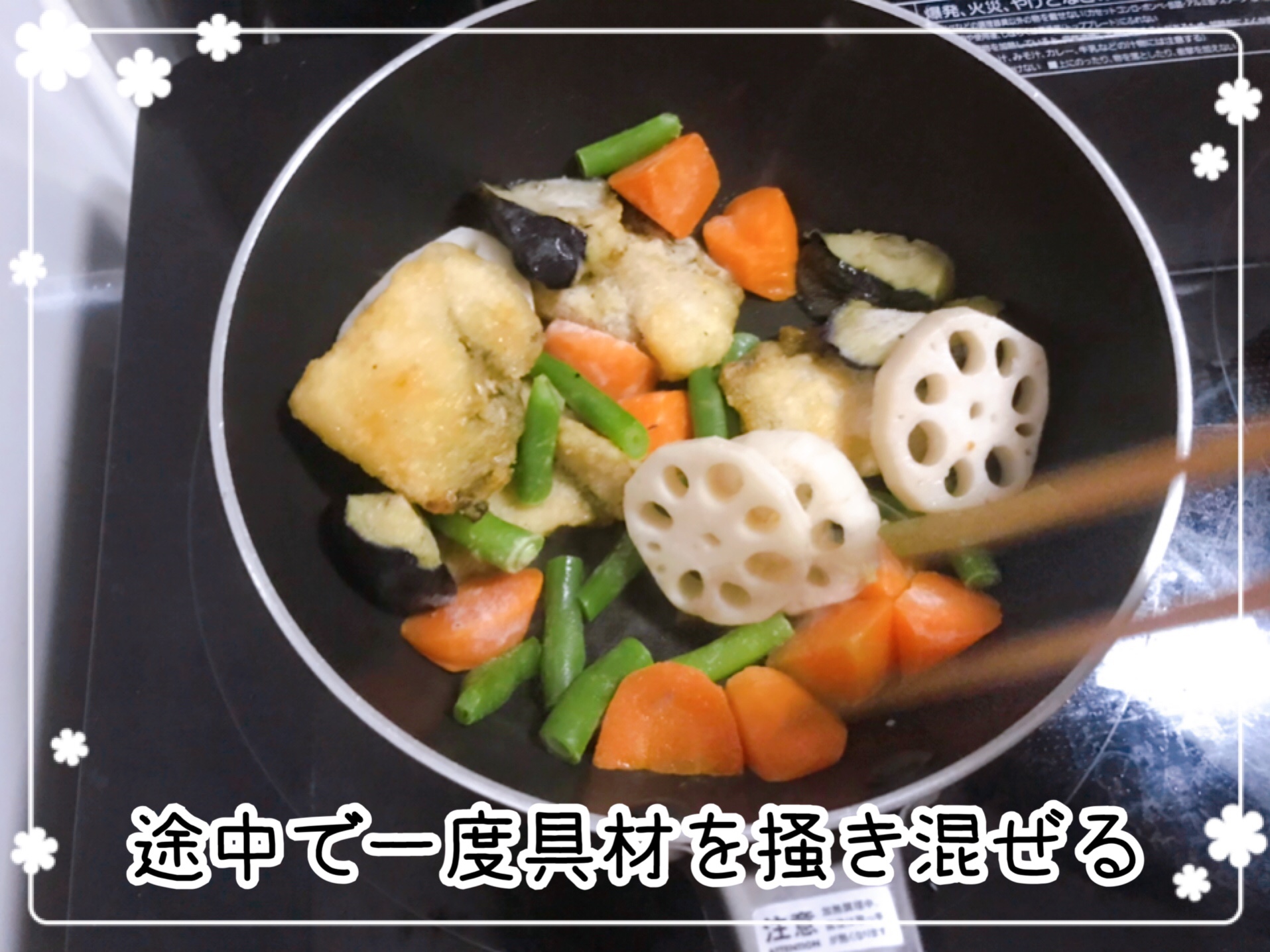 おうちコープの冷凍ミールキット