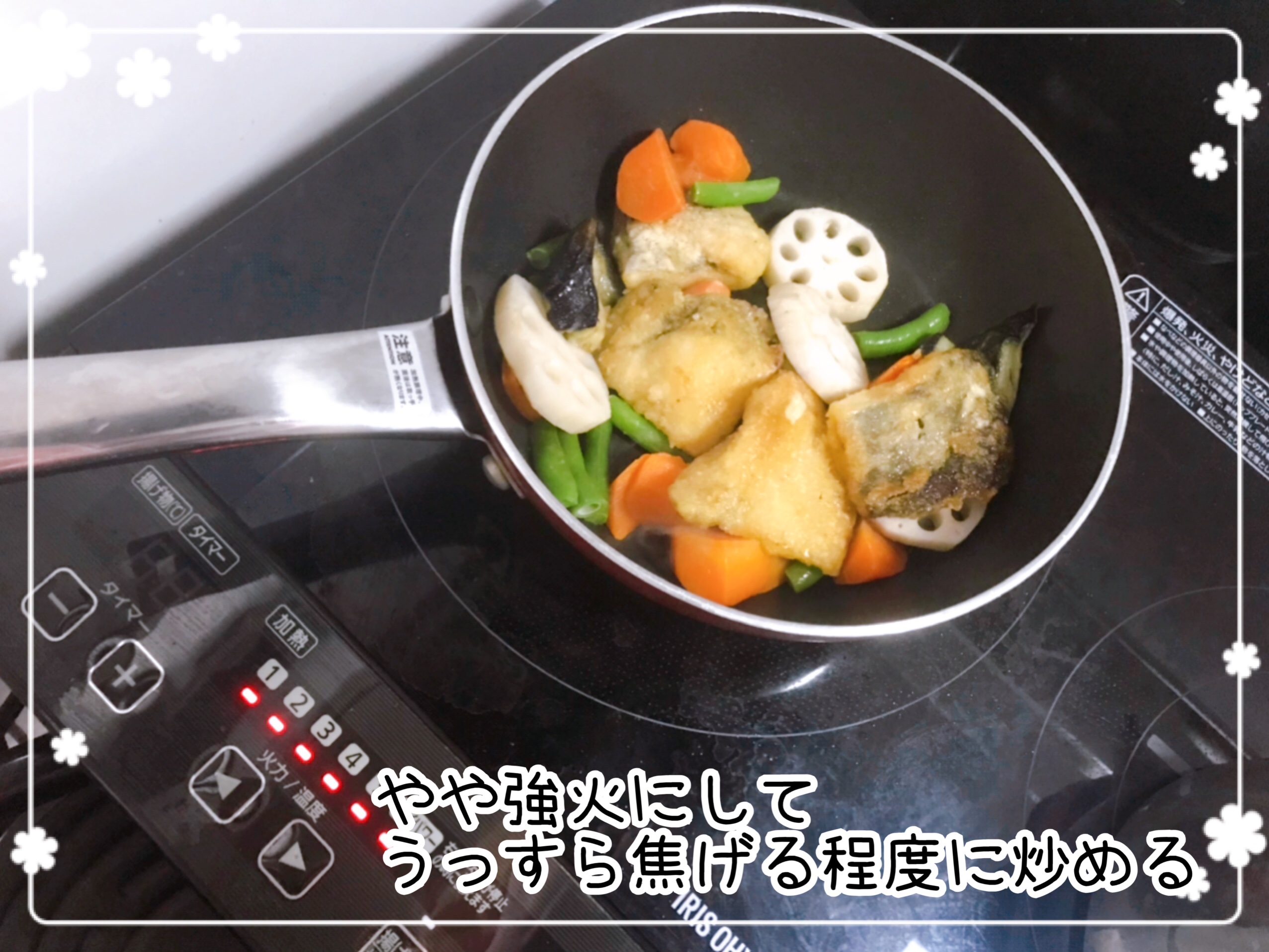 おうちコープの冷凍ミールキット