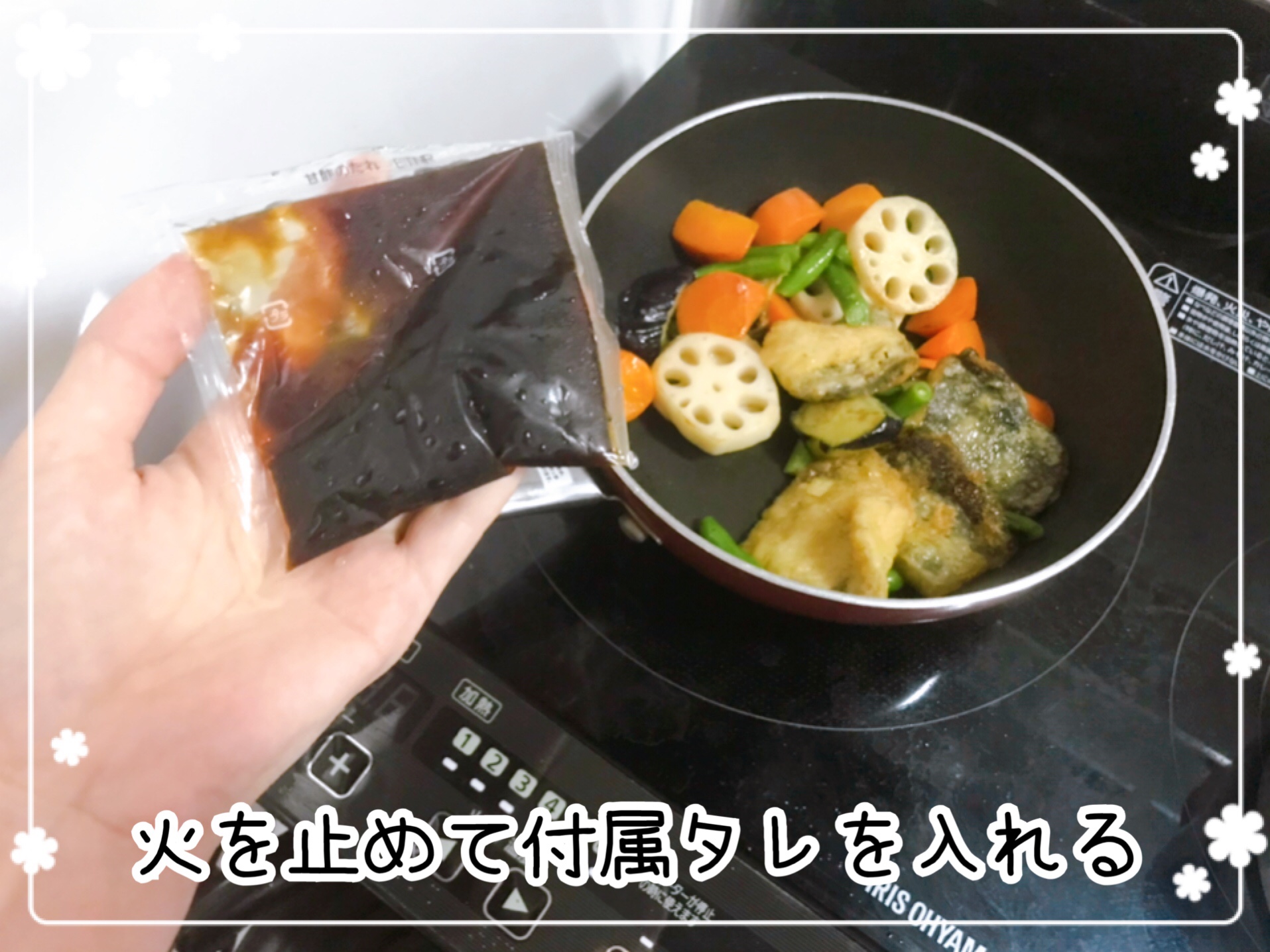 おうちコープの冷凍ミールキット