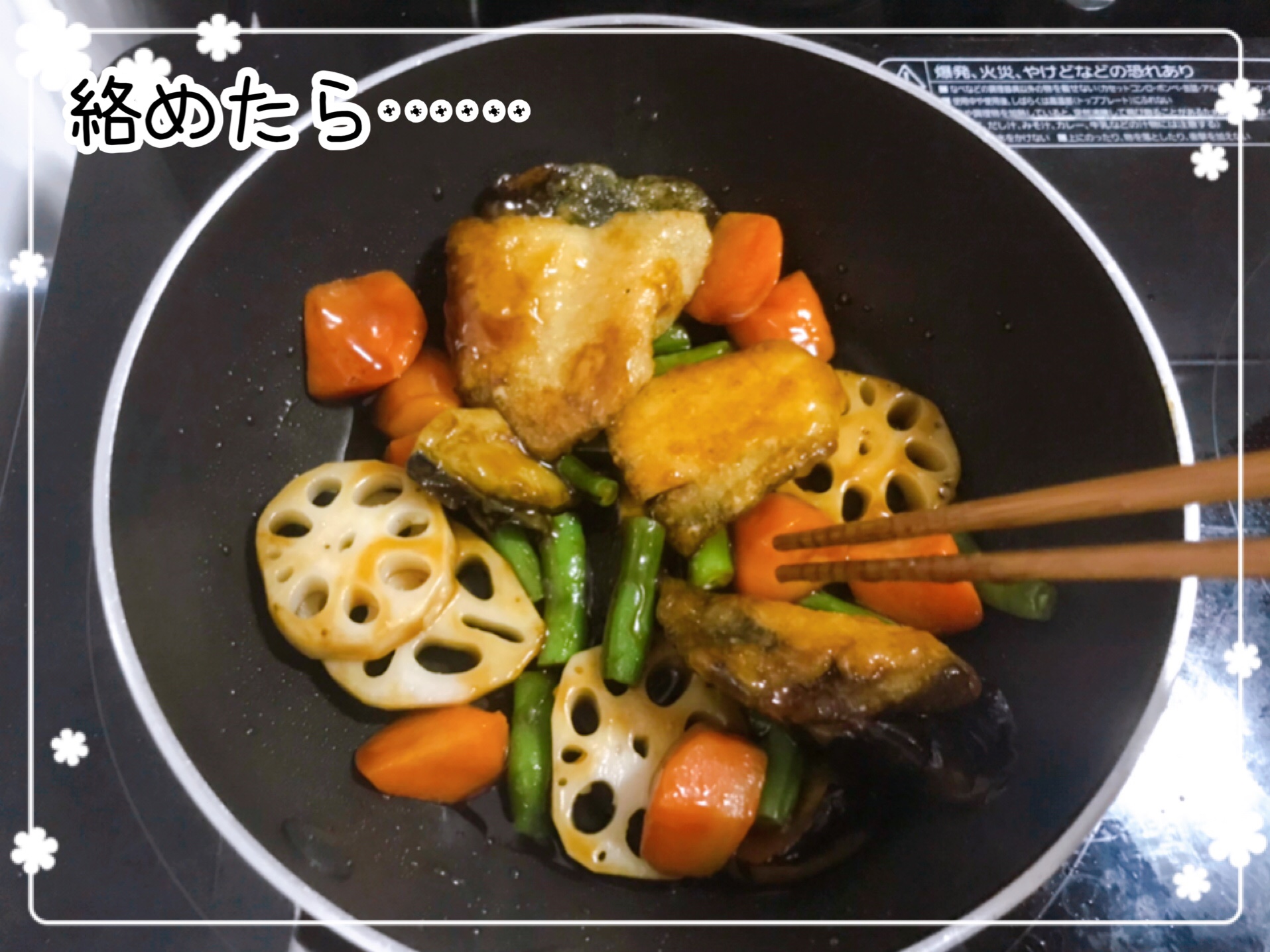 おうちコープの冷凍ミールキット