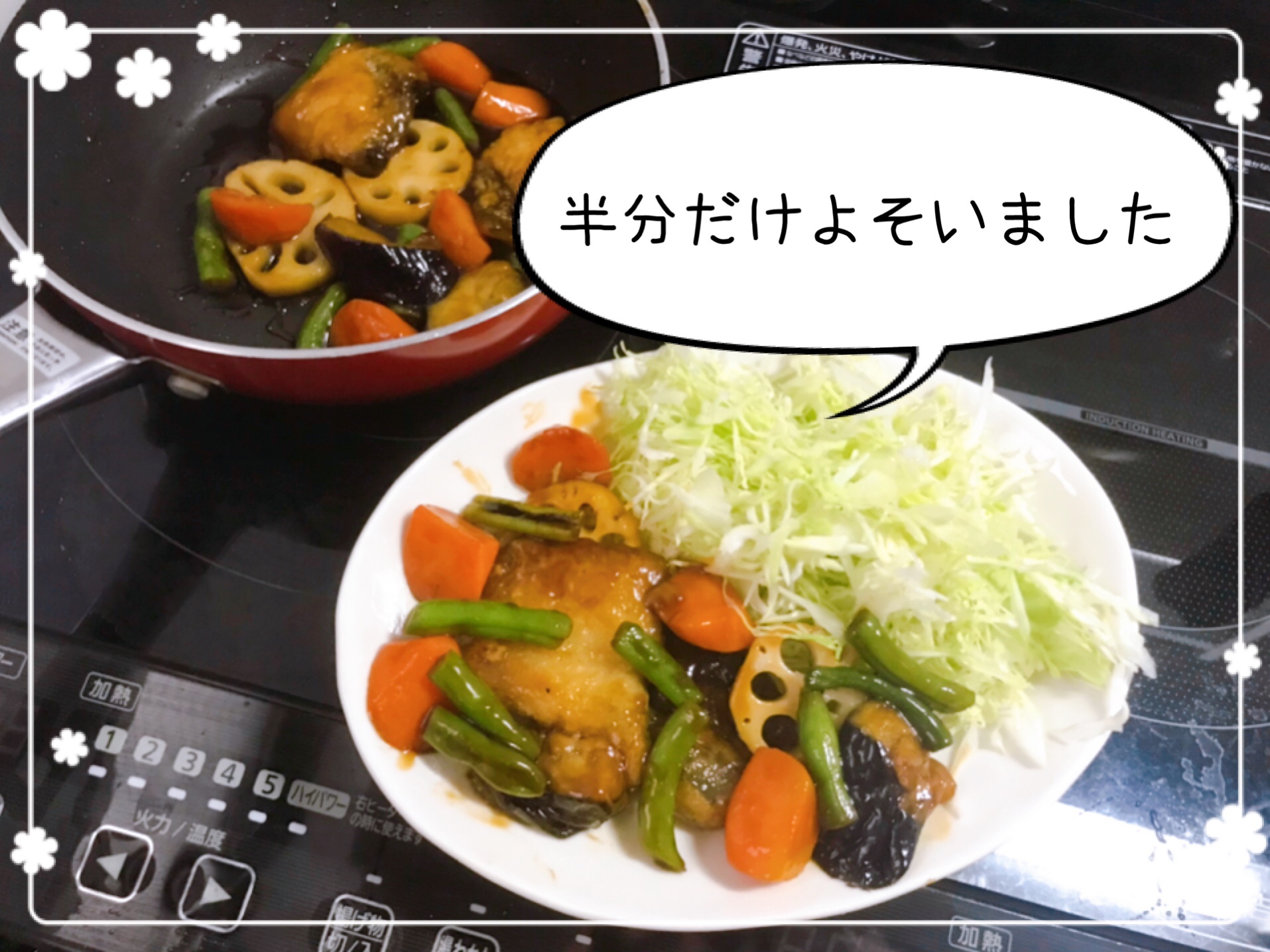 おうちコープの冷凍ミールキット