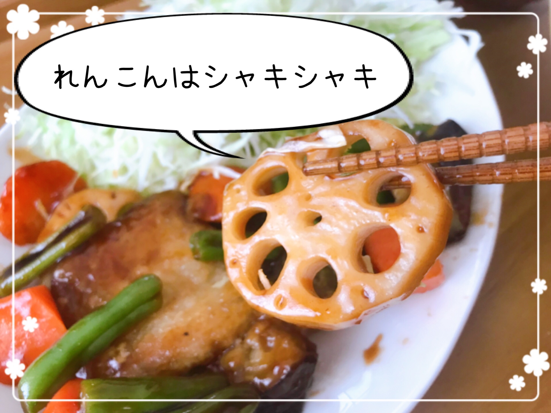 おうちコープの冷凍ミールキット