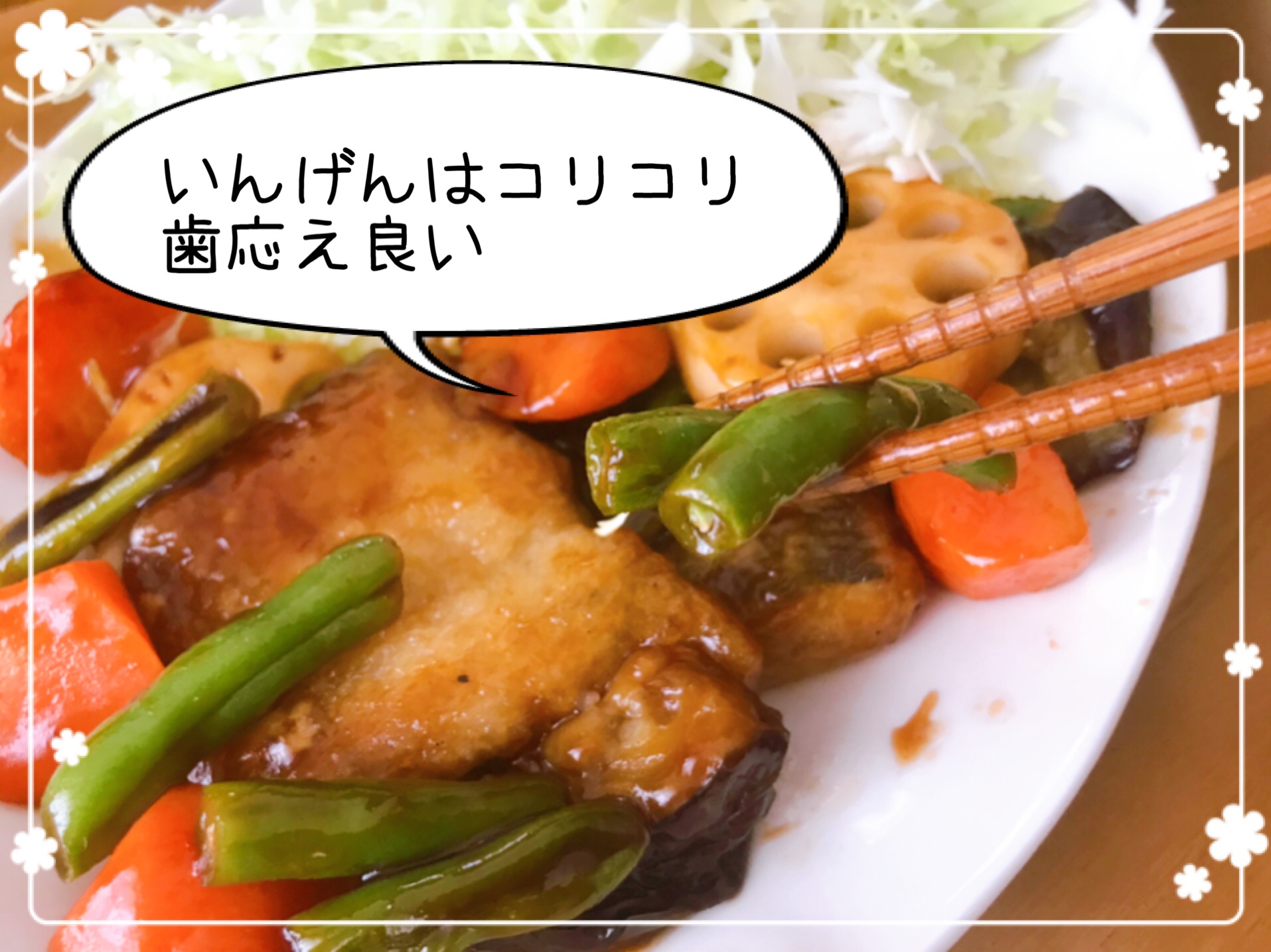 おうちコープの冷凍ミールキット