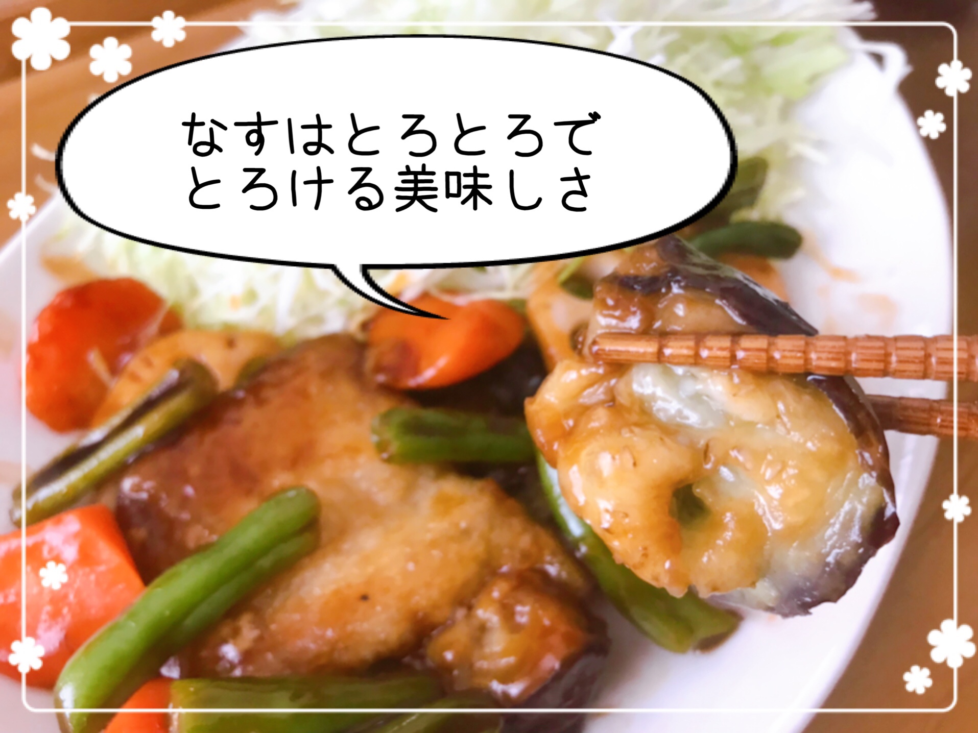 おうちコープの冷凍ミールキット