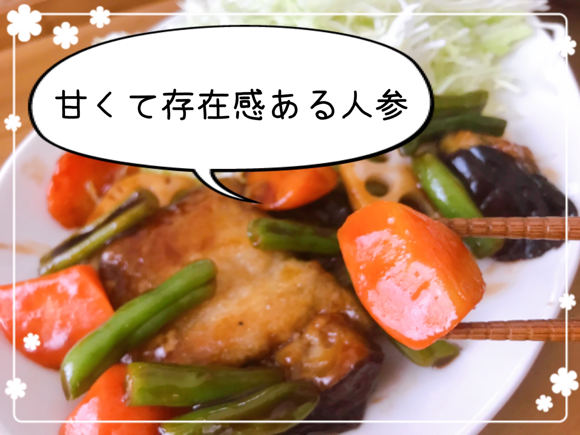 おうちコープの冷凍ミールキット