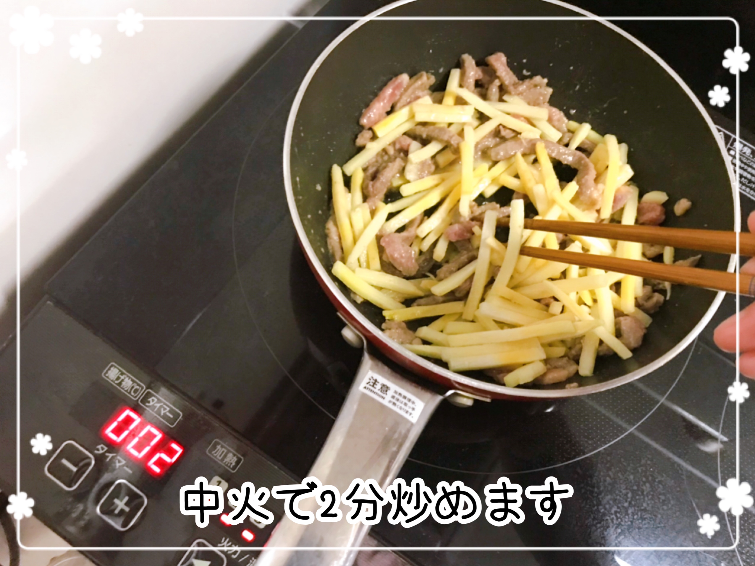 大阪王将 ミールキット