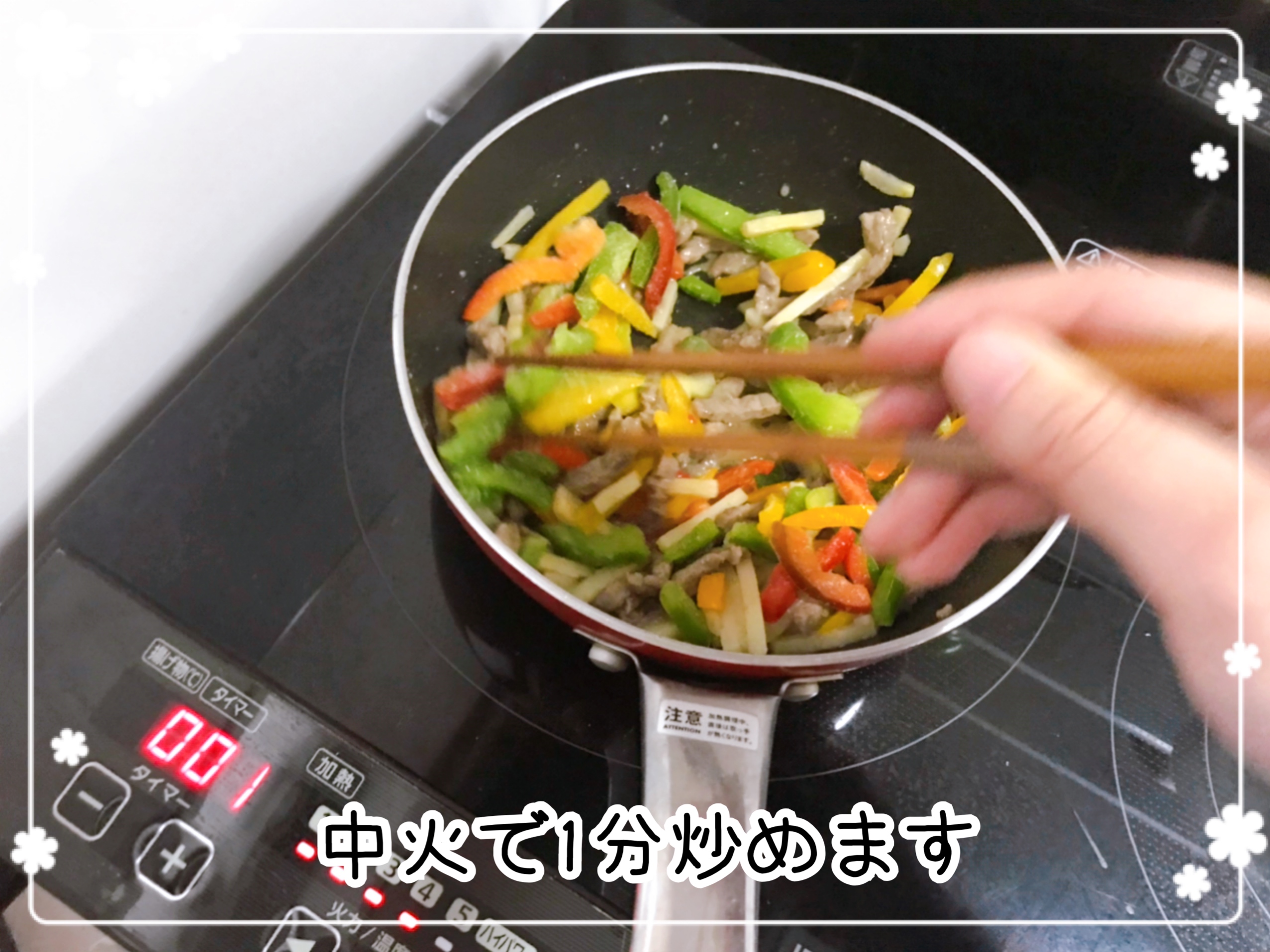 大阪王将 ミールキット