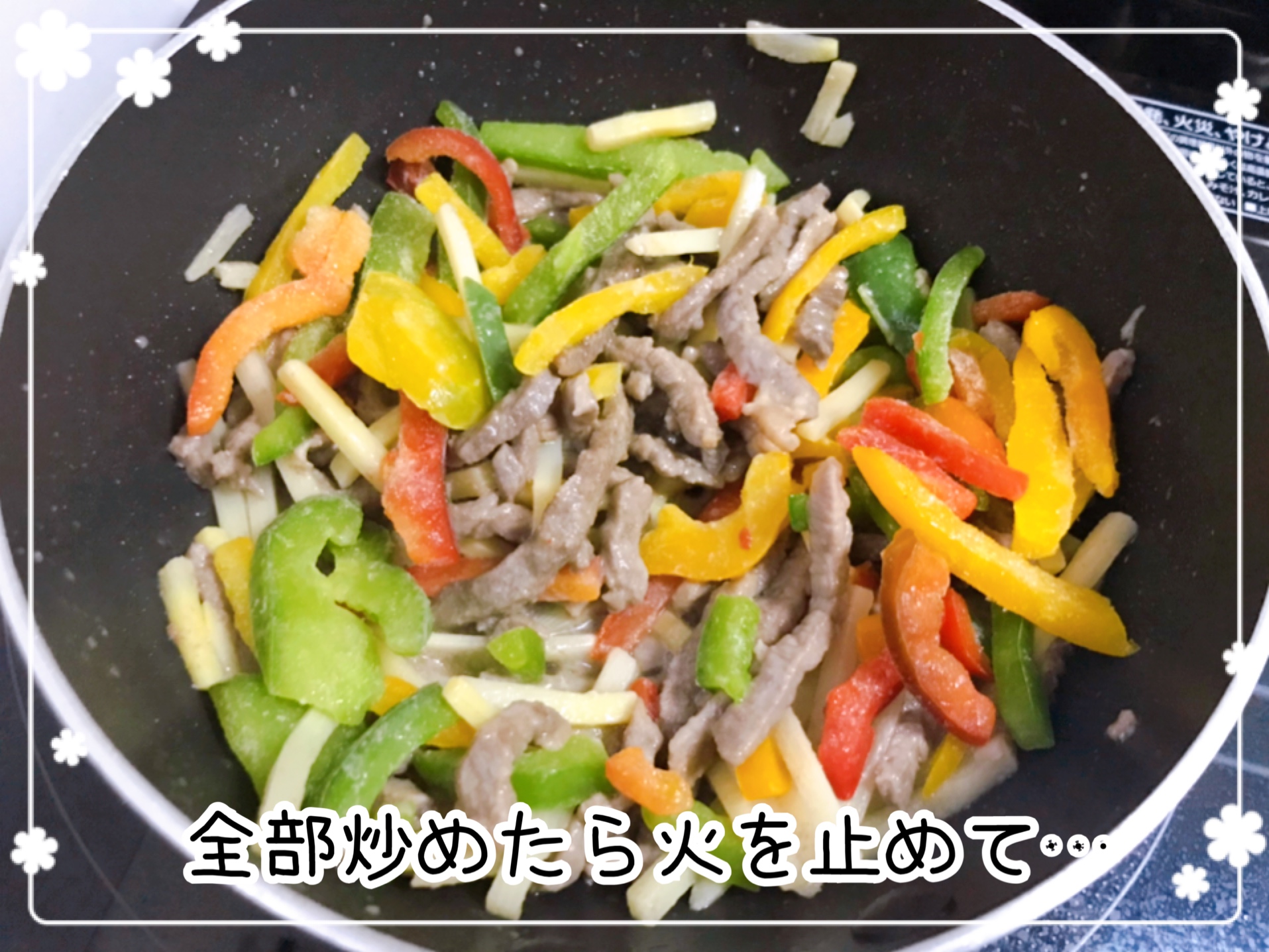 大阪王将 ミールキット