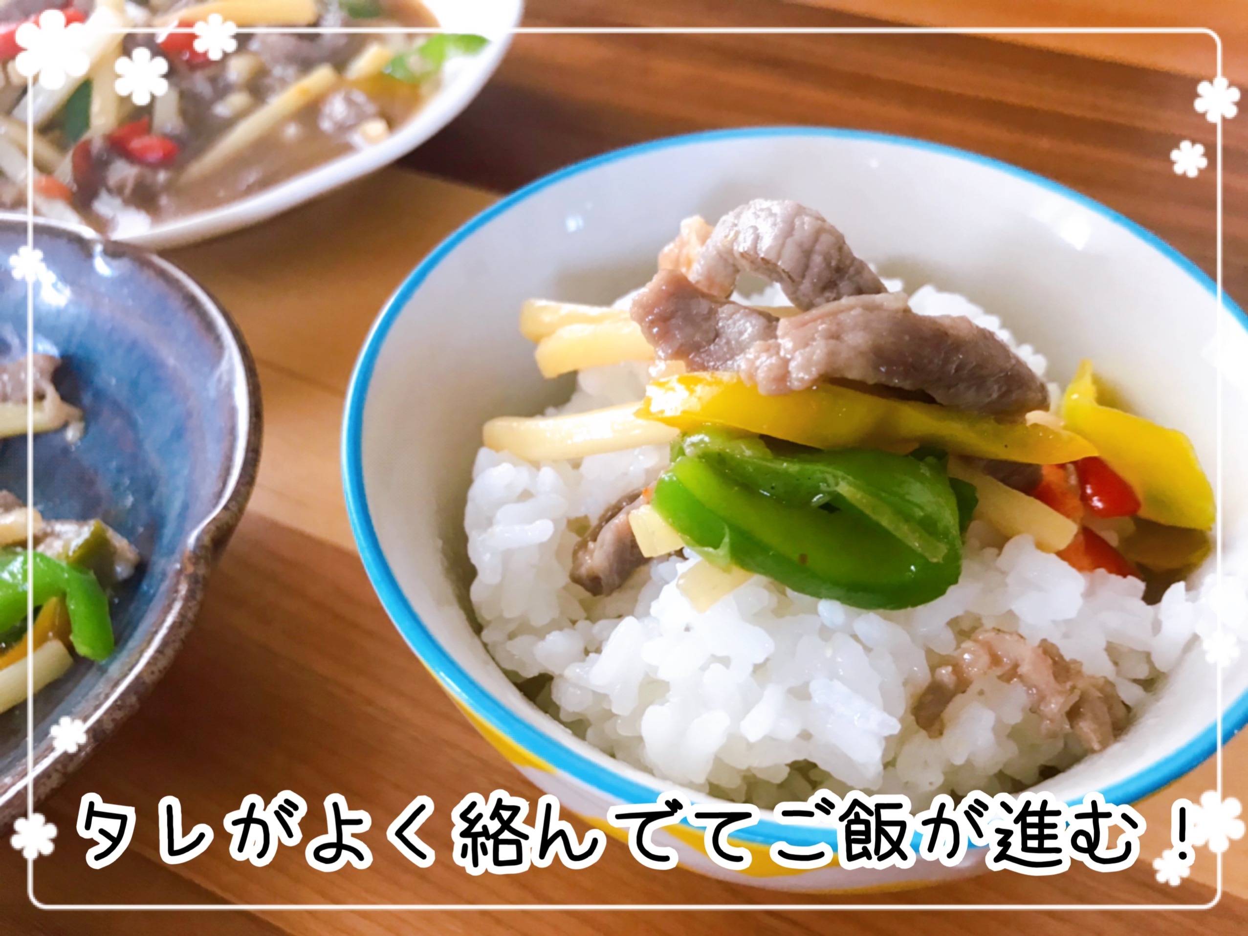 大阪王将 ミールキット