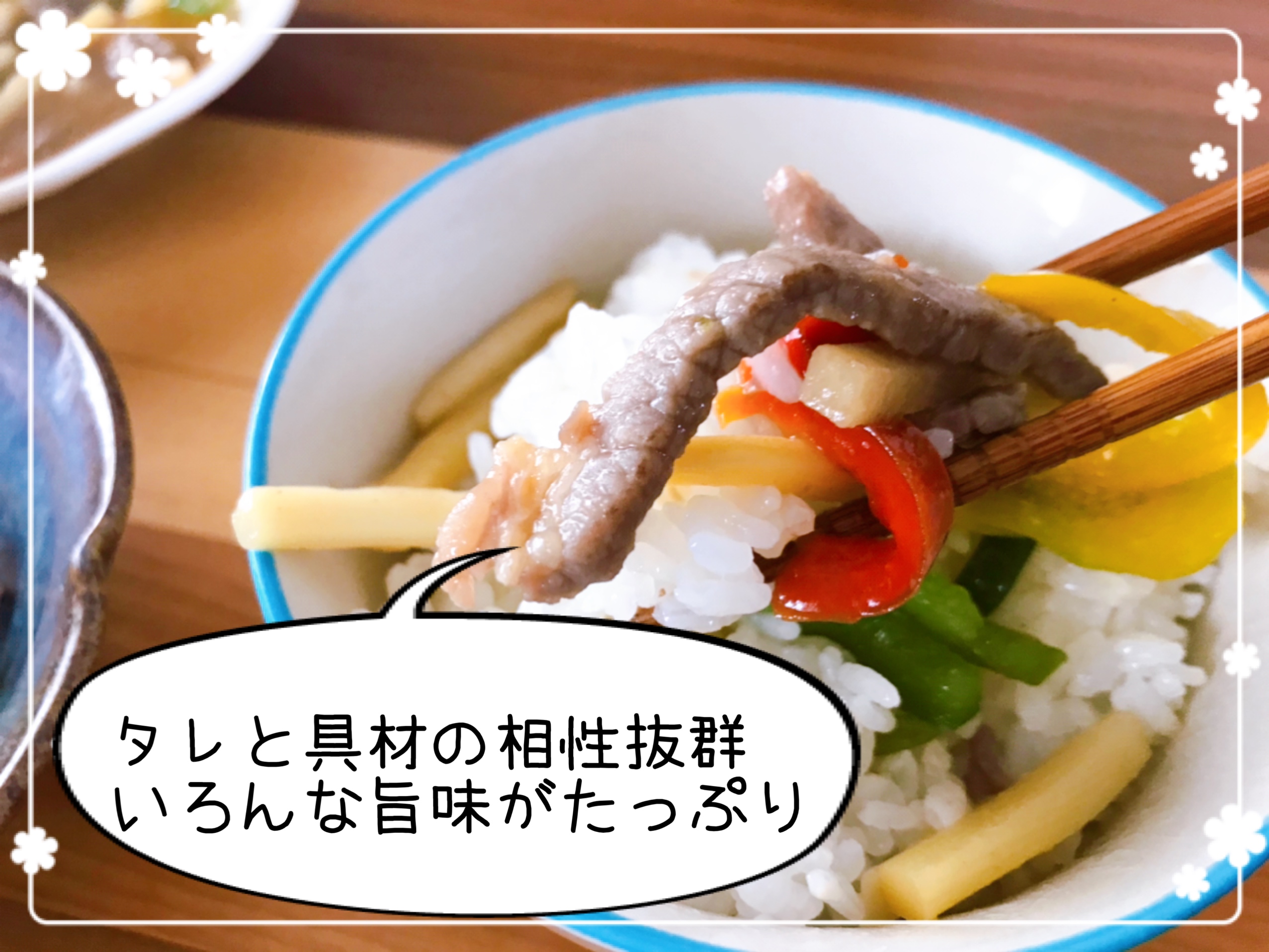 大阪王将 ミールキット