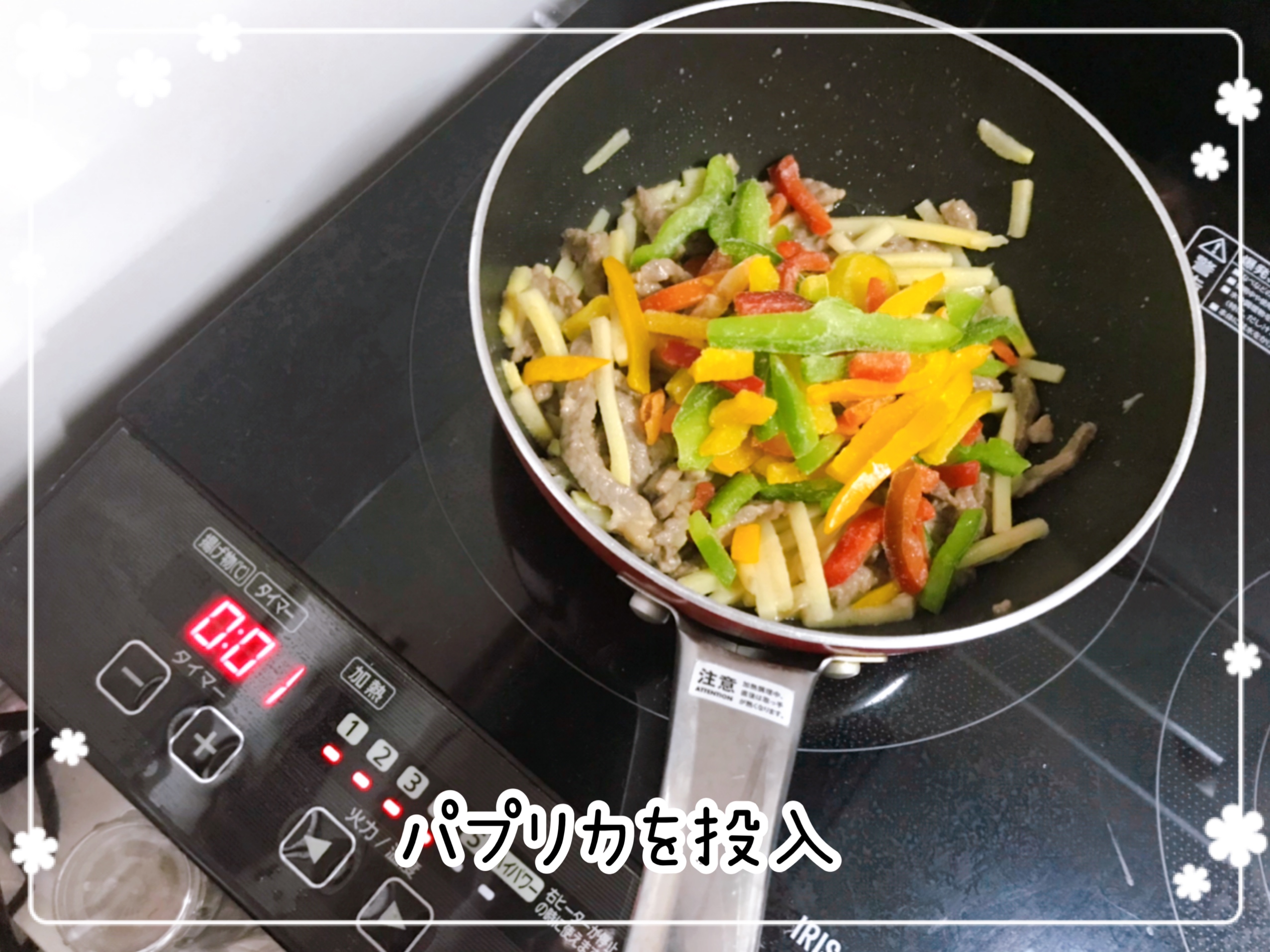 大阪王将 ミールキット