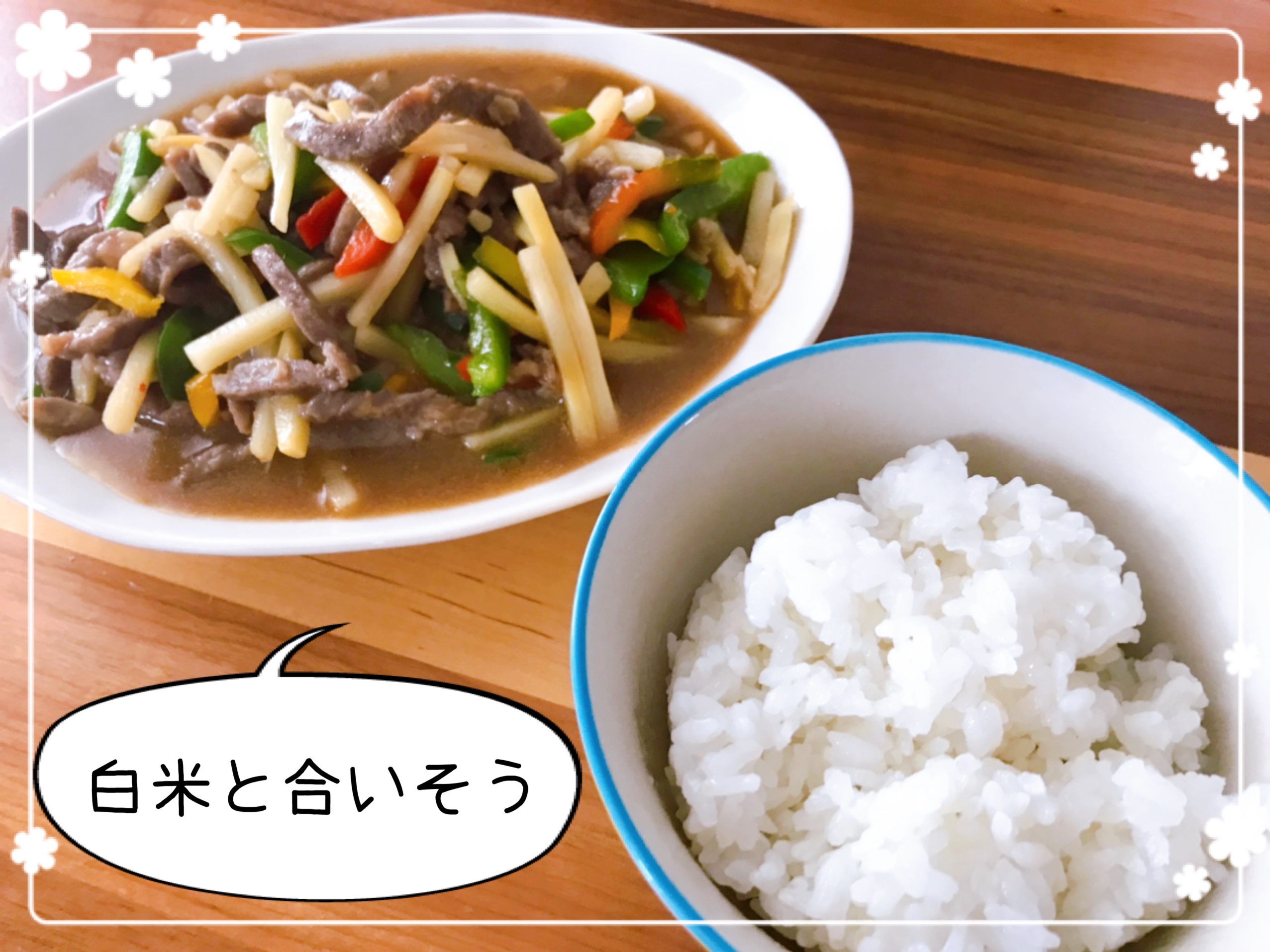 大阪王将 ミールキット