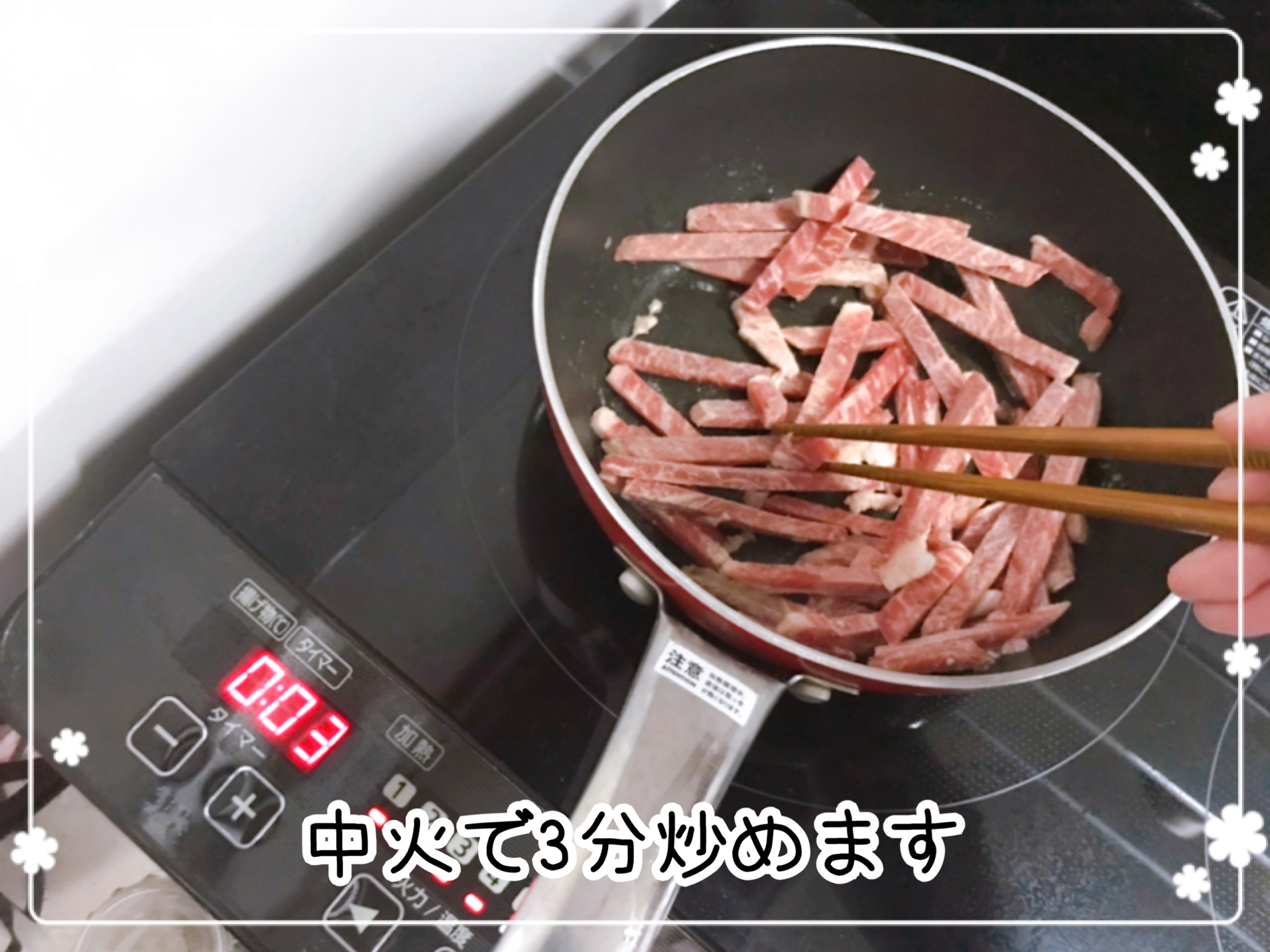 大阪王将 ミールキット