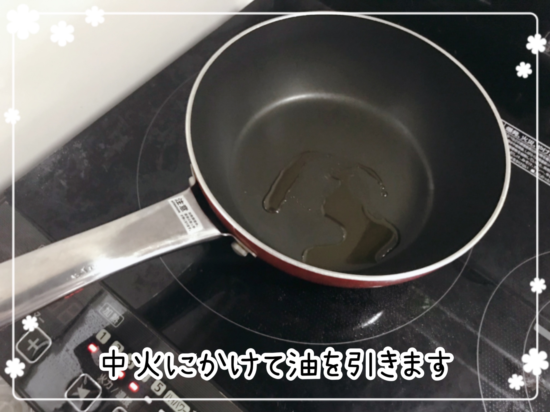 大阪王将 ミールキット