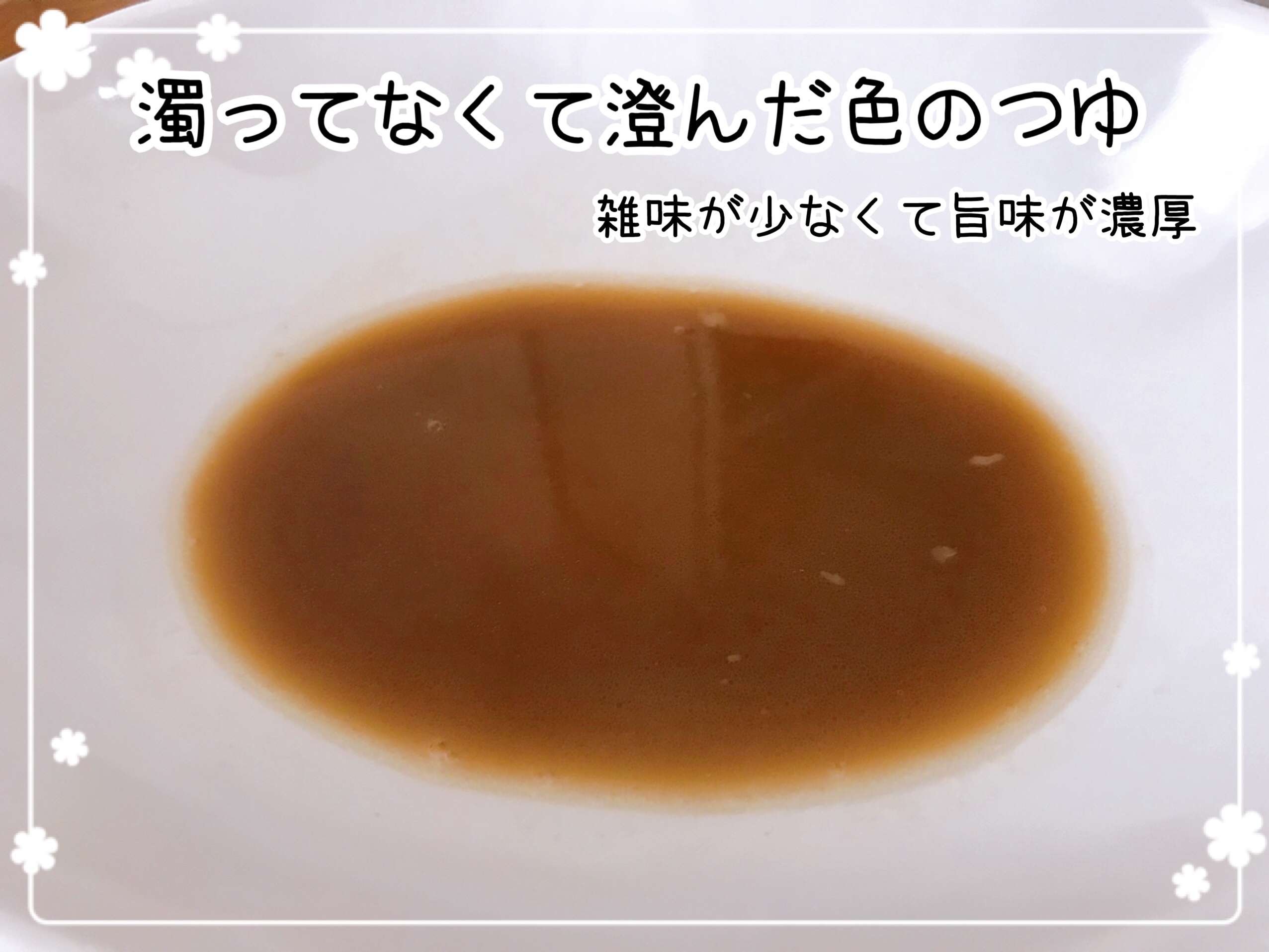 吉野家牛丼　冷凍食品