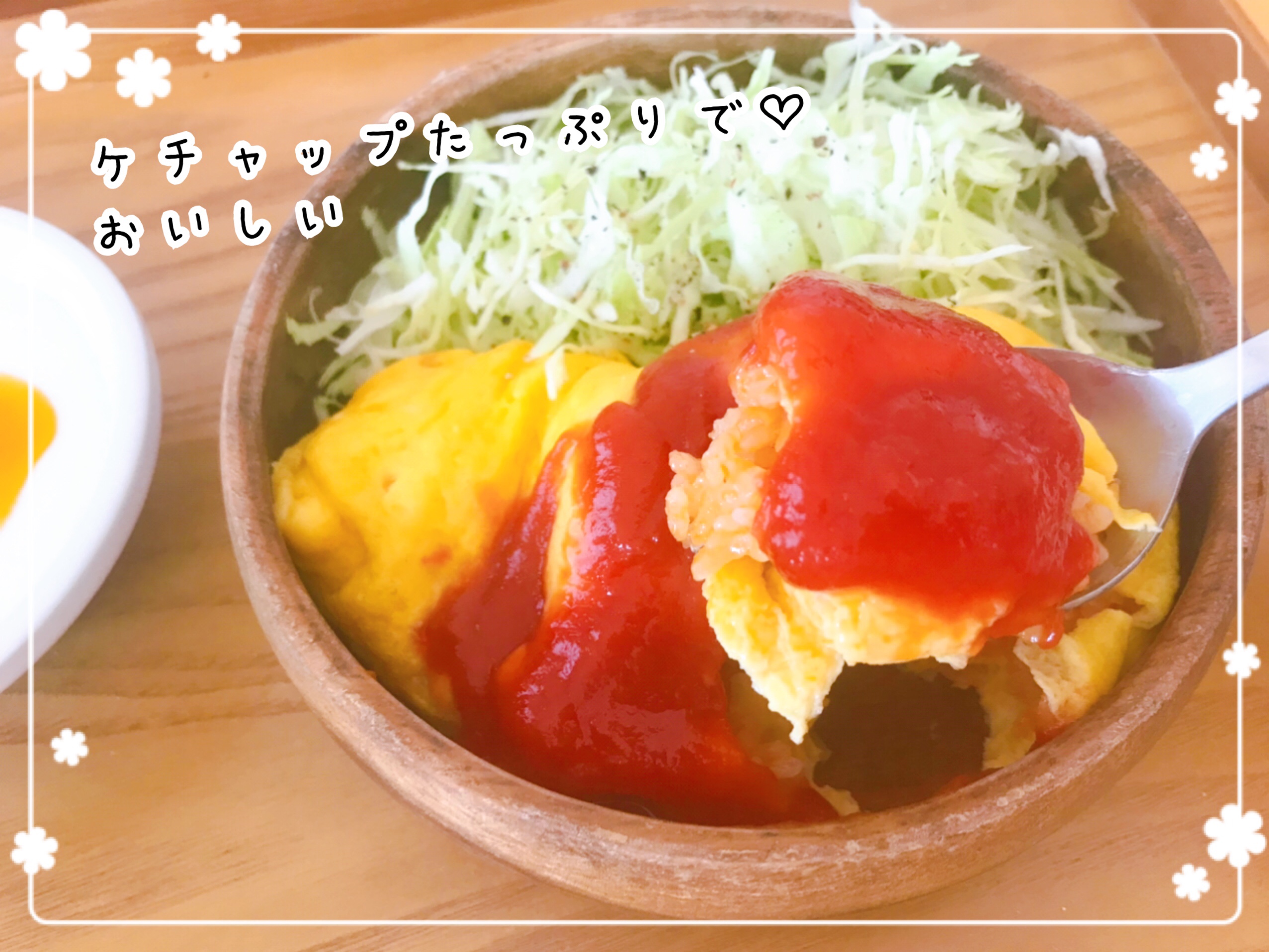 生協のふっくら卵のオムライス