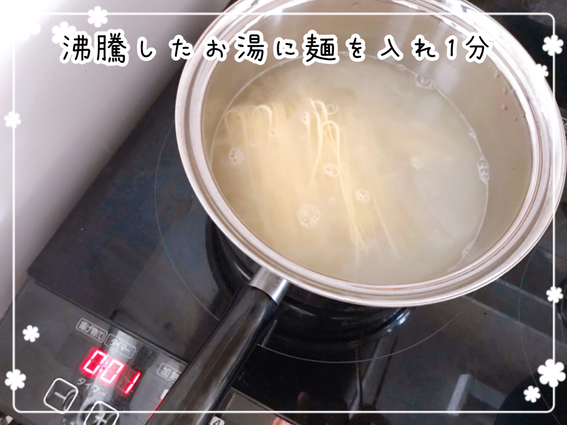 花山とんこつラーメン 口コミ