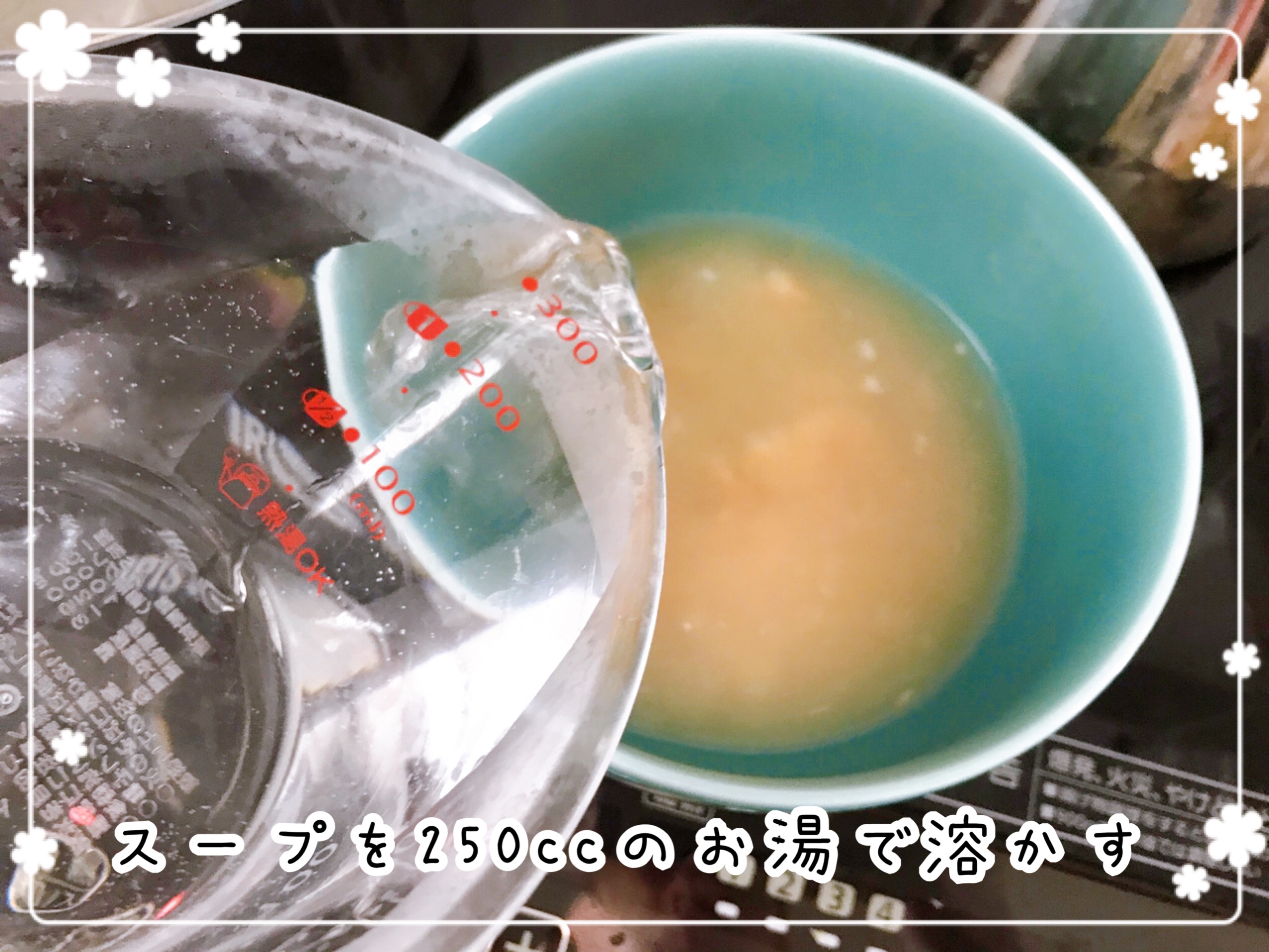 花山とんこつラーメン 口コミ