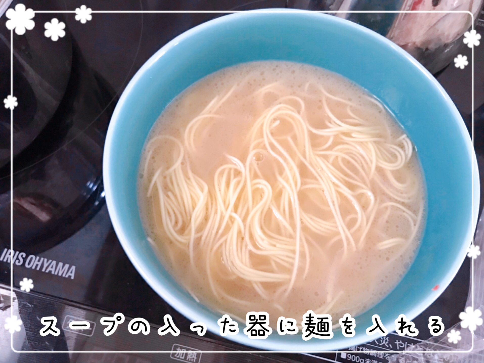 花山とんこつラーメン 口コミ