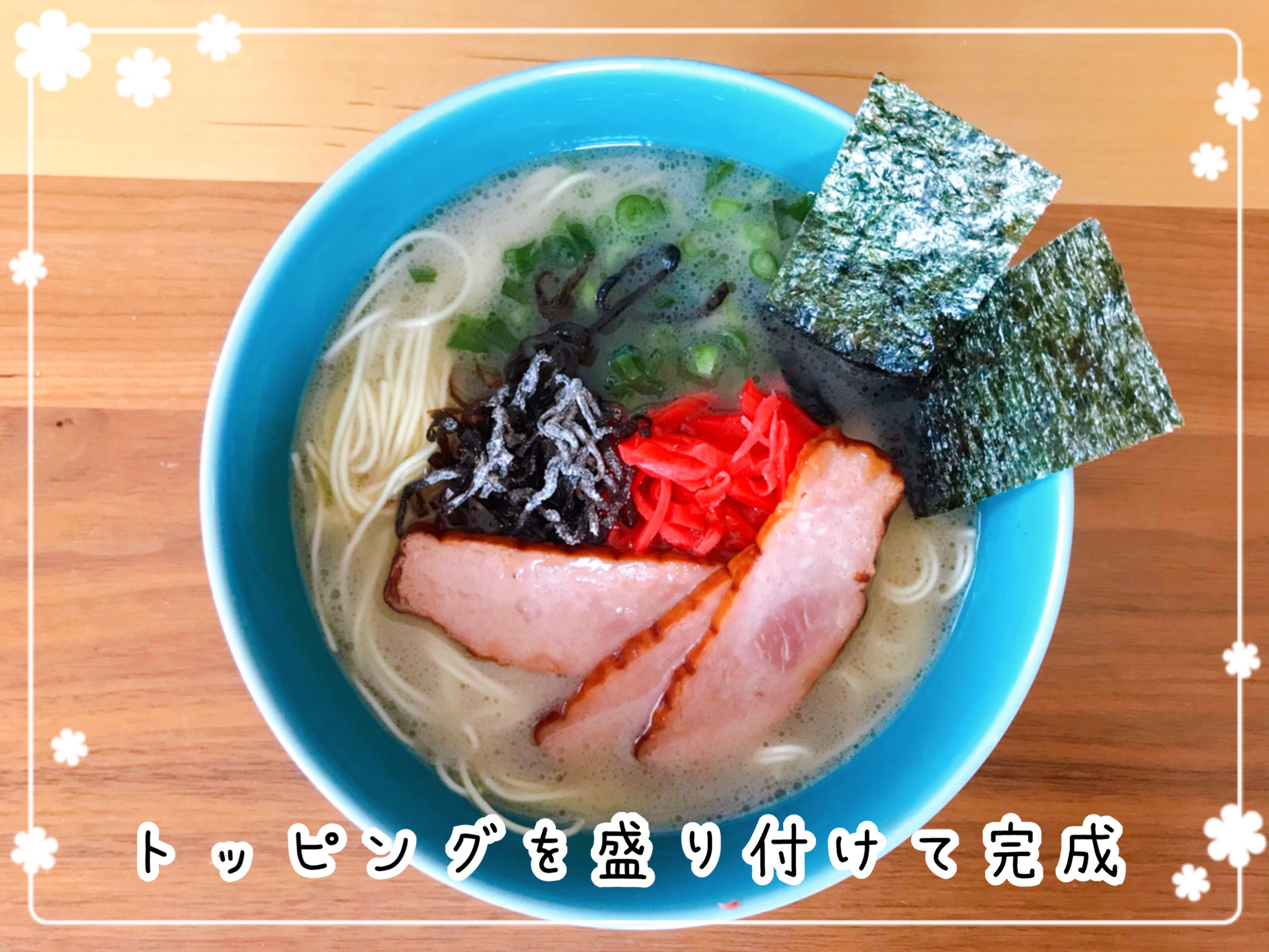 花山とんこつラーメン 口コミ