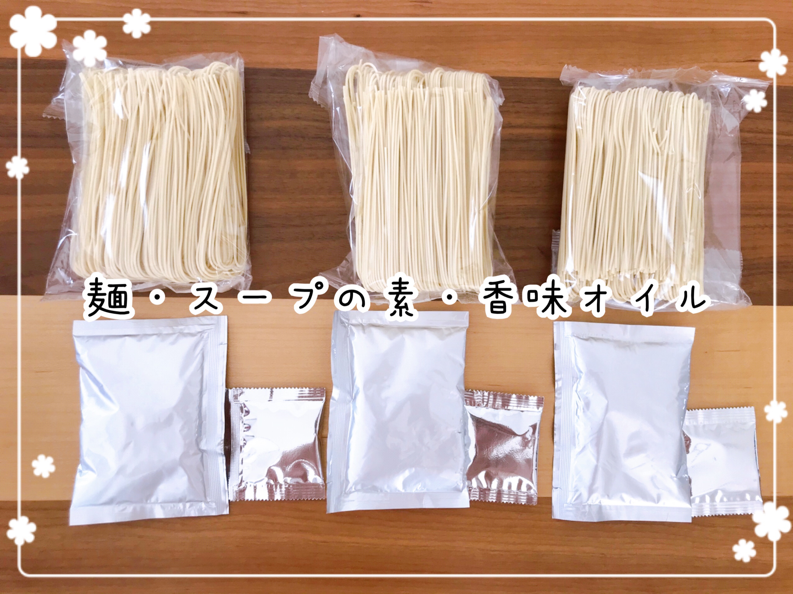 花山とんこつラーメン 口コミ